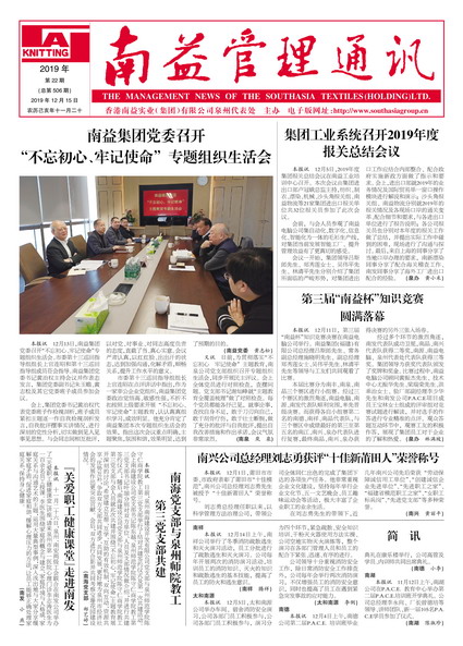 122cc太阳集成游戏(中国)有限公司官网