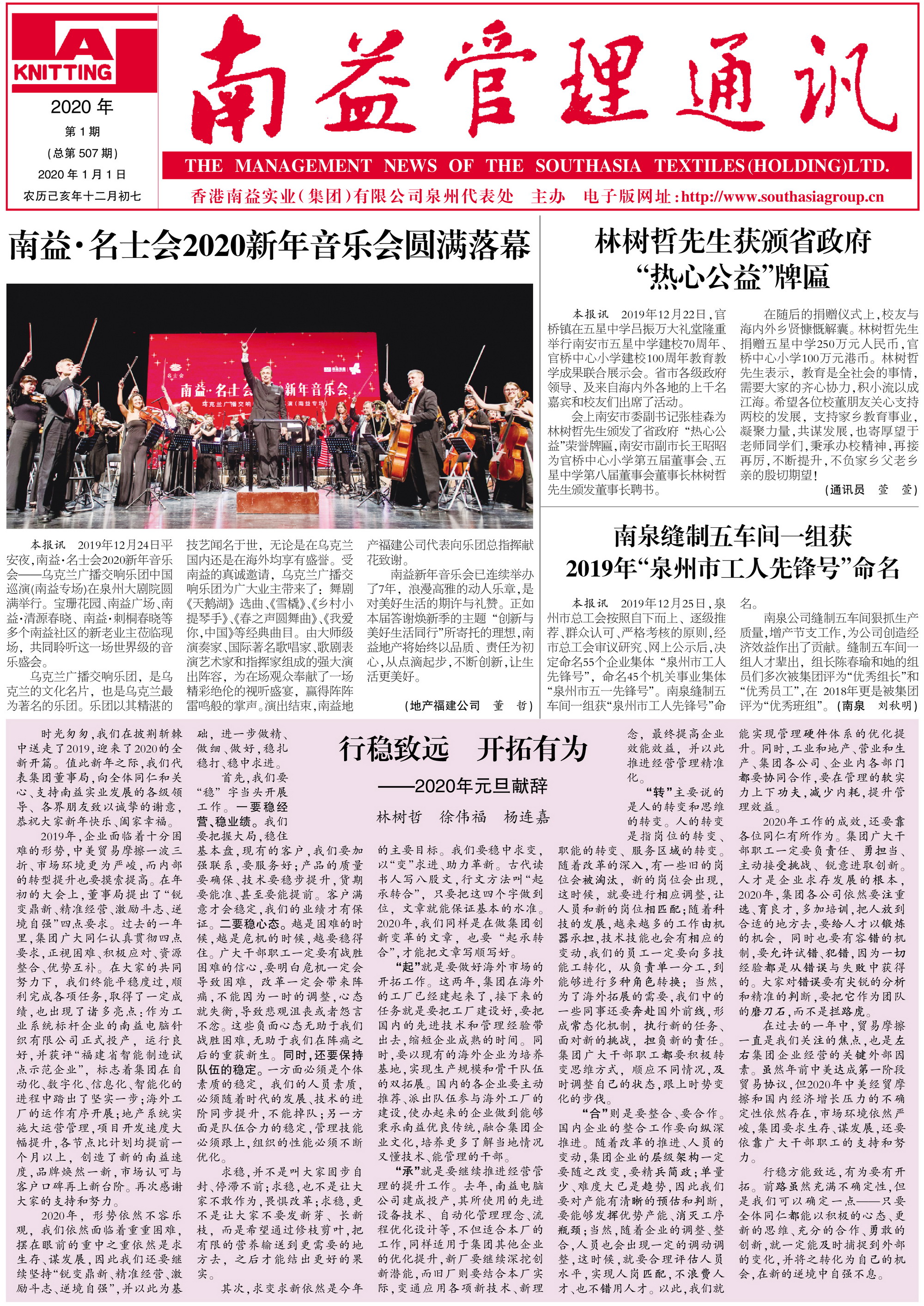 122cc太阳集成游戏(中国)有限公司官网