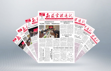 122cc太阳集成游戏(中国)有限公司官网