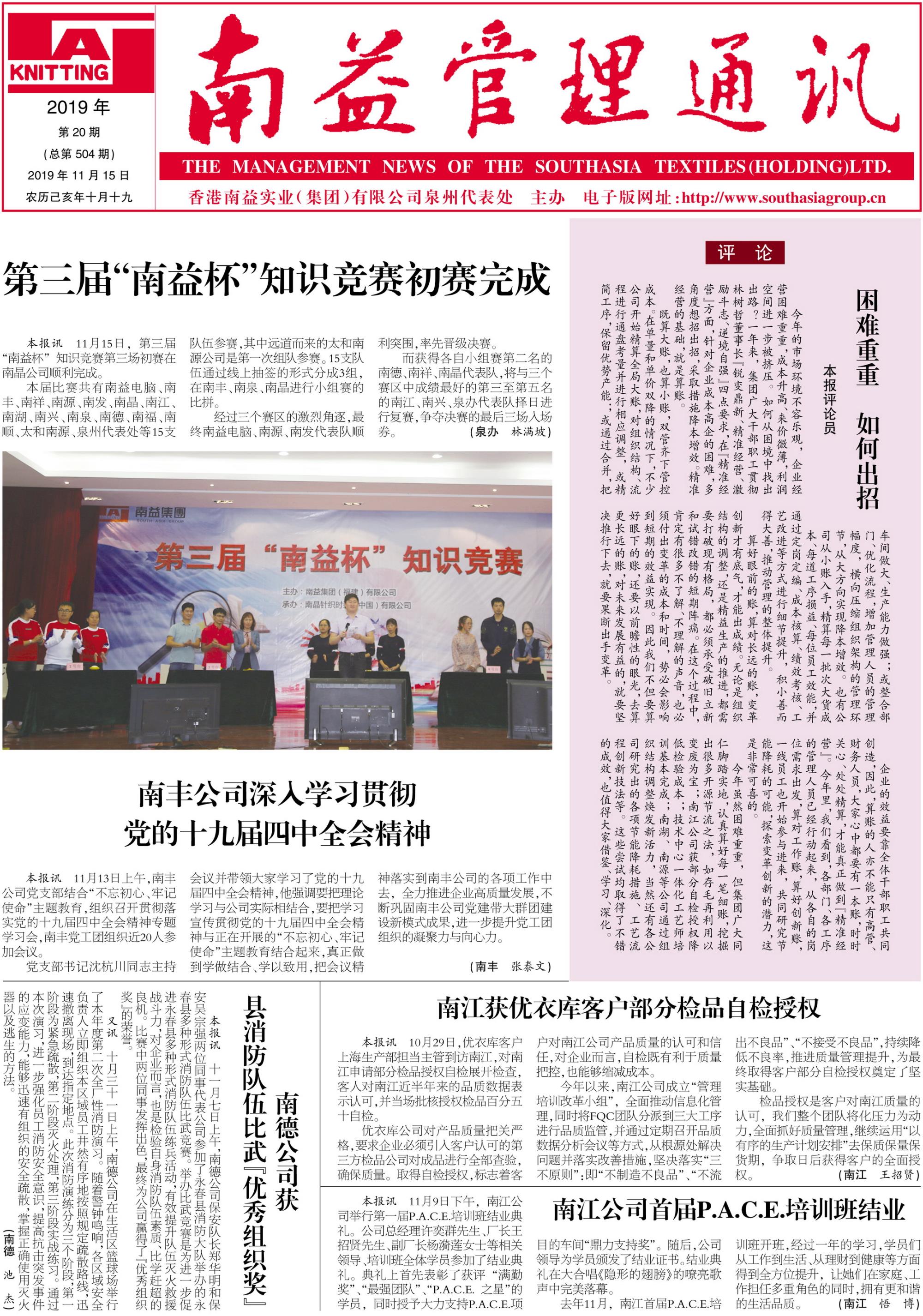 122cc太阳集成游戏(中国)有限公司官网