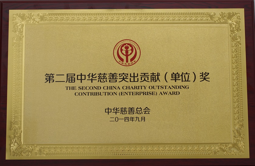 122cc太阳集成游戏(中国)有限公司官网