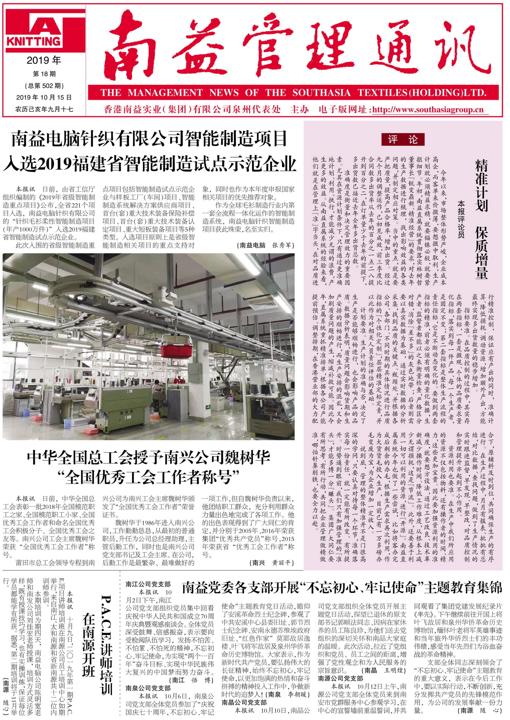 122cc太阳集成游戏(中国)有限公司官网