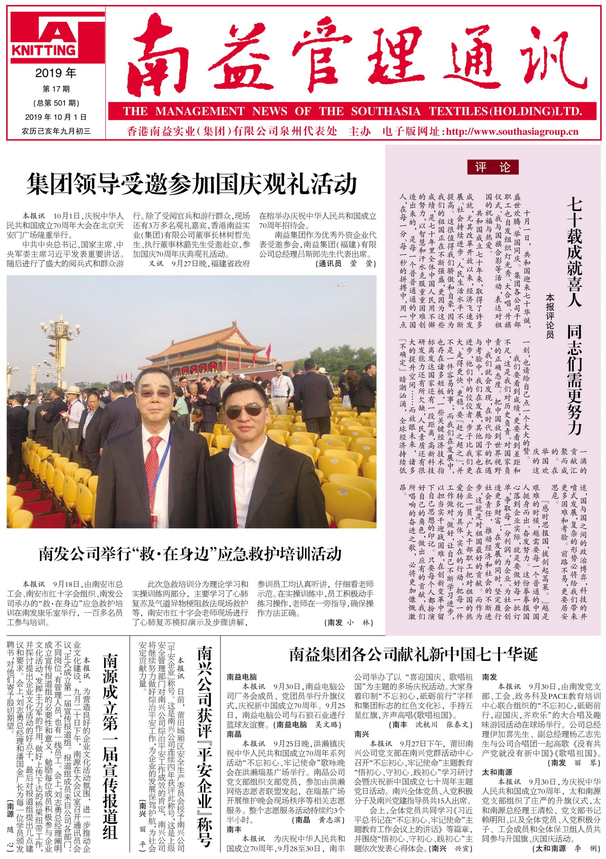 122cc太阳集成游戏(中国)有限公司官网