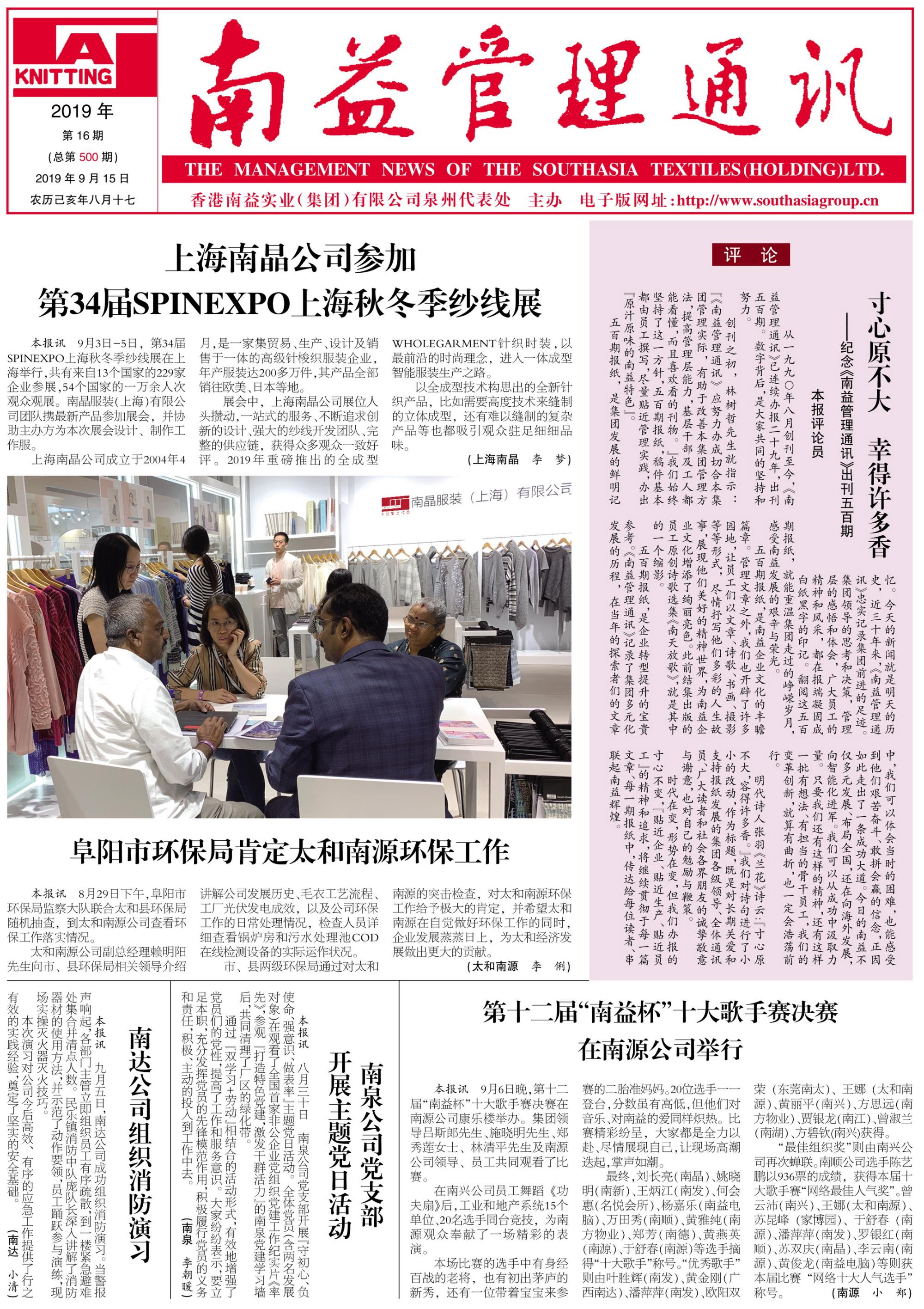 122cc太阳集成游戏(中国)有限公司官网