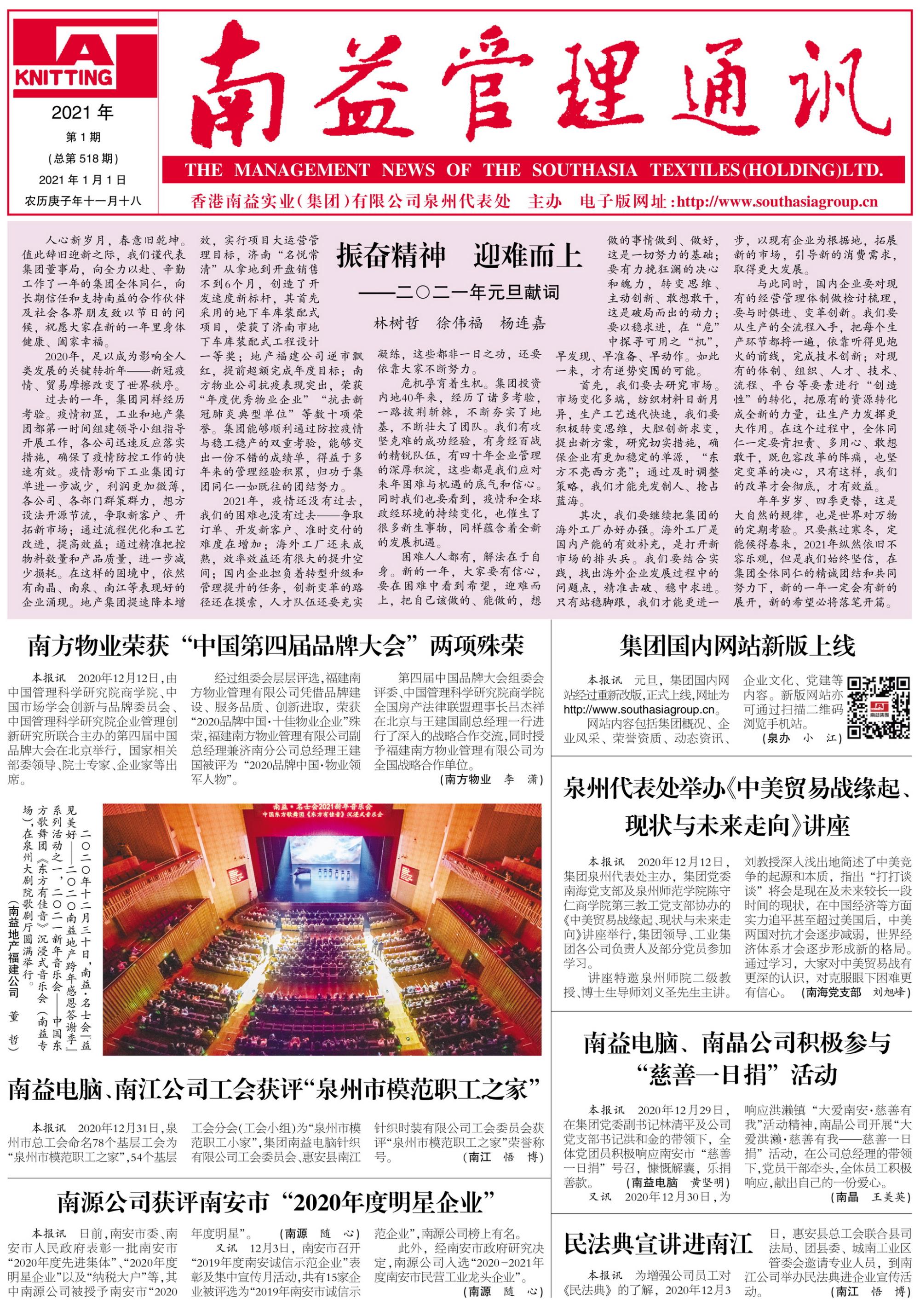 122cc太阳集成游戏(中国)有限公司官网