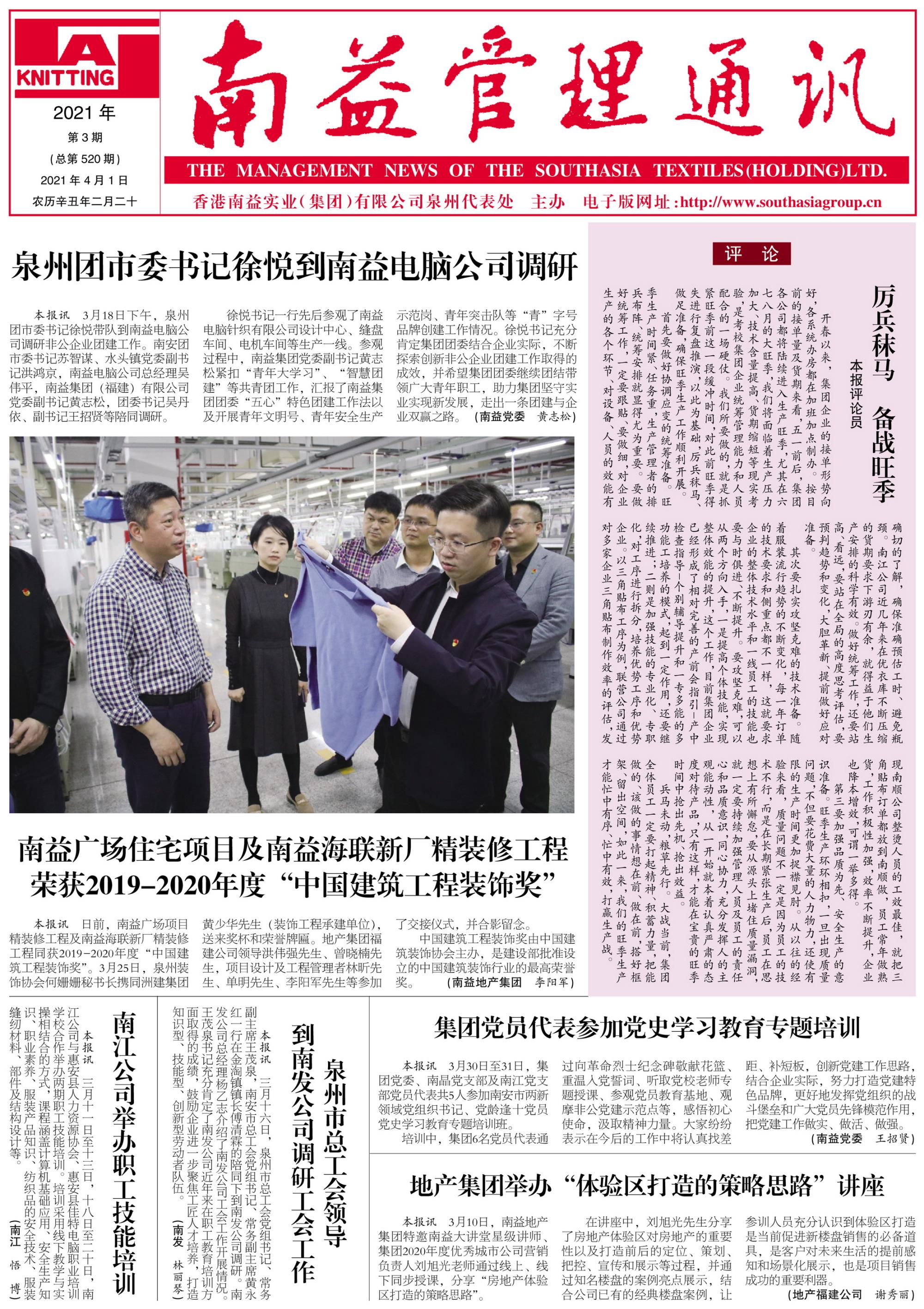 122cc太阳集成游戏(中国)有限公司官网