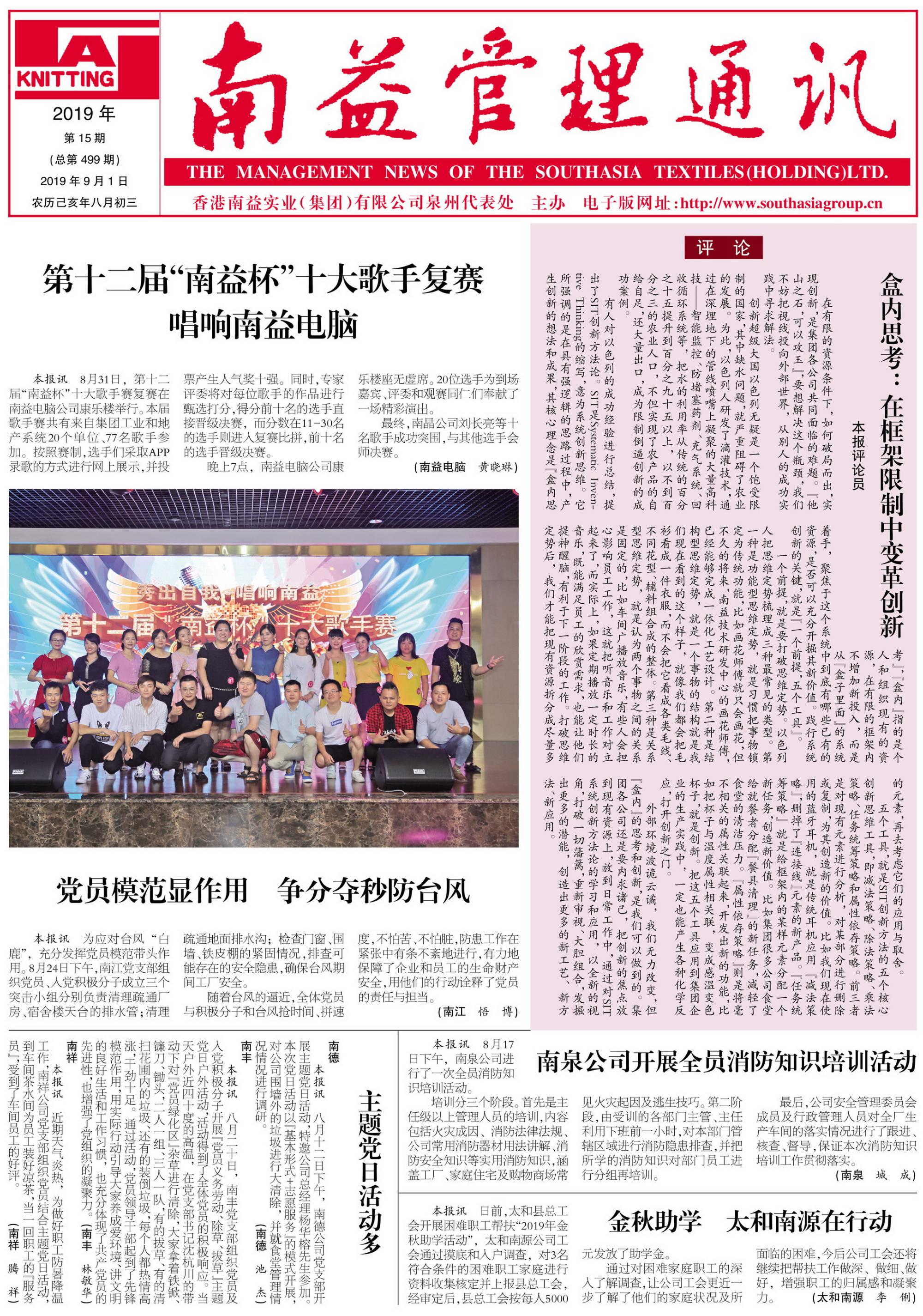 122cc太阳集成游戏(中国)有限公司官网