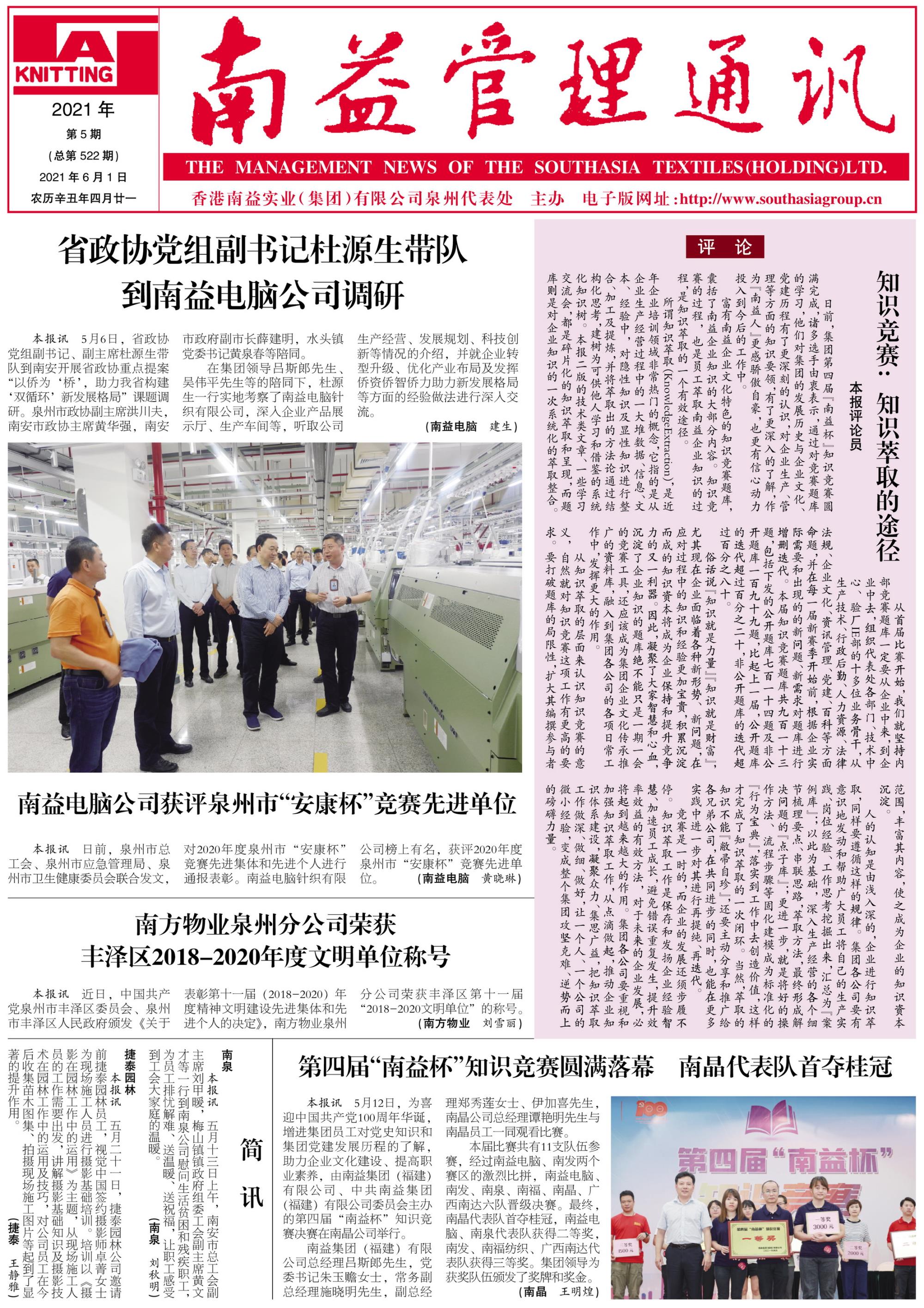 122cc太阳集成游戏(中国)有限公司官网