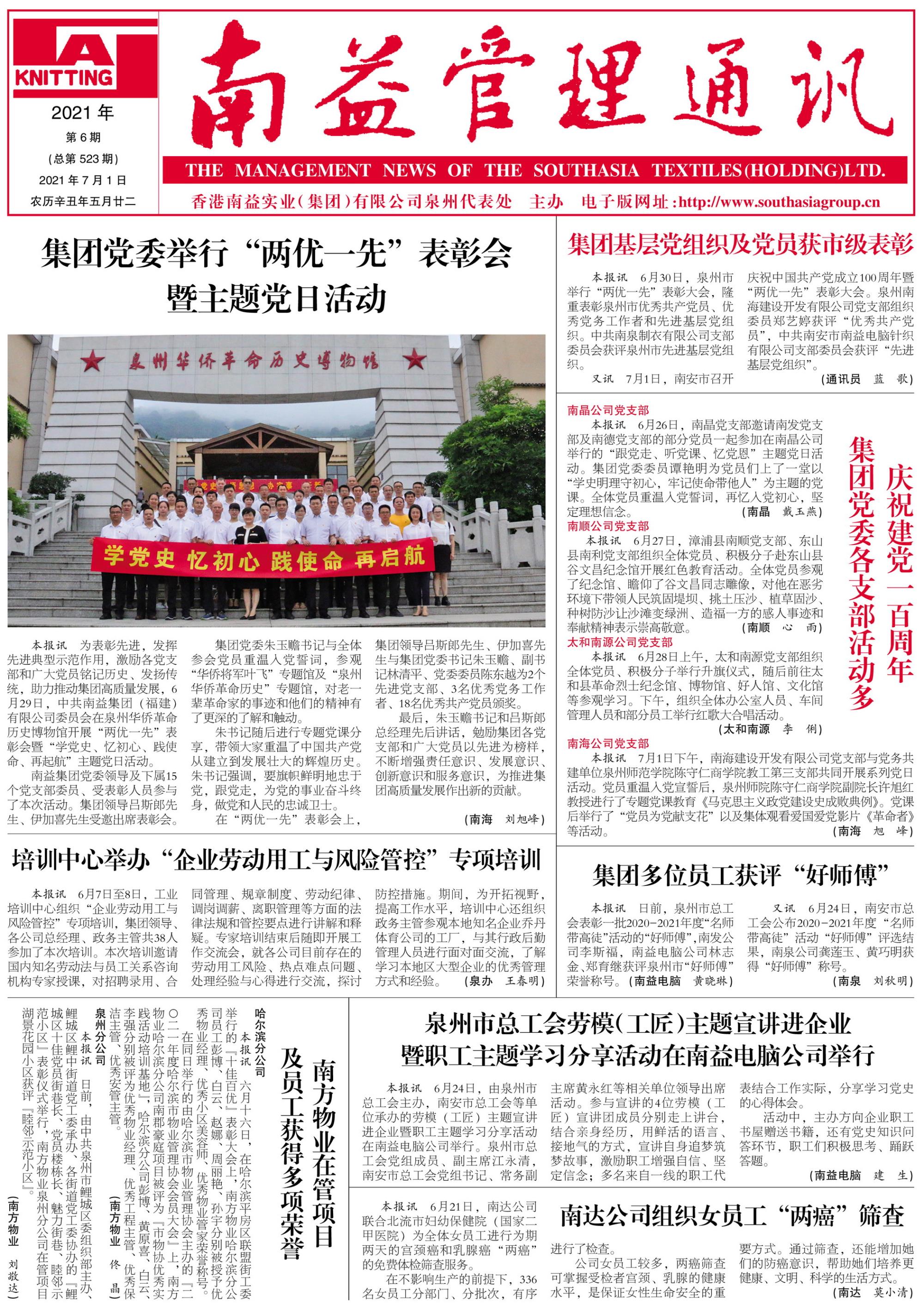 122cc太阳集成游戏(中国)有限公司官网