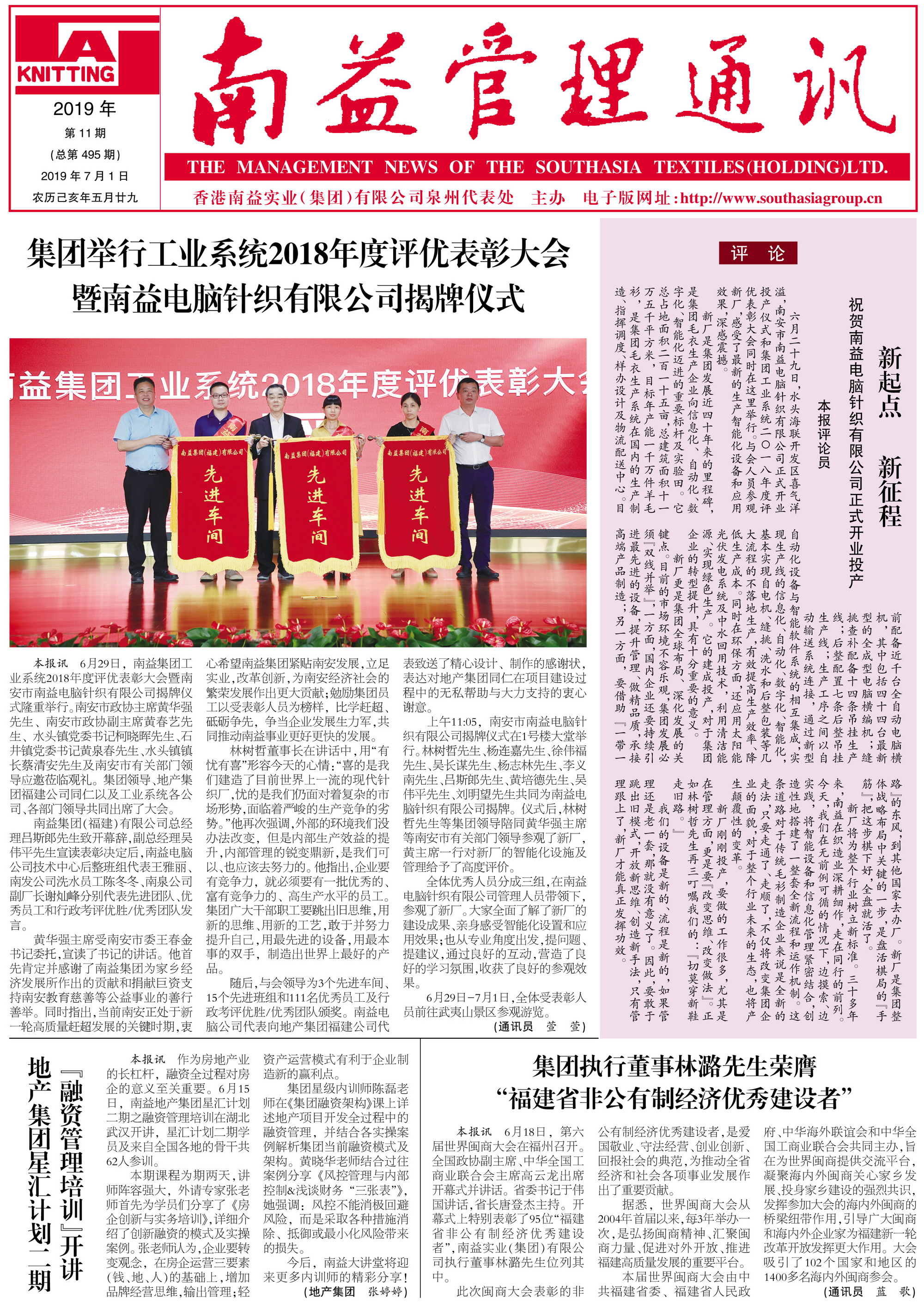 122cc太阳集成游戏(中国)有限公司官网