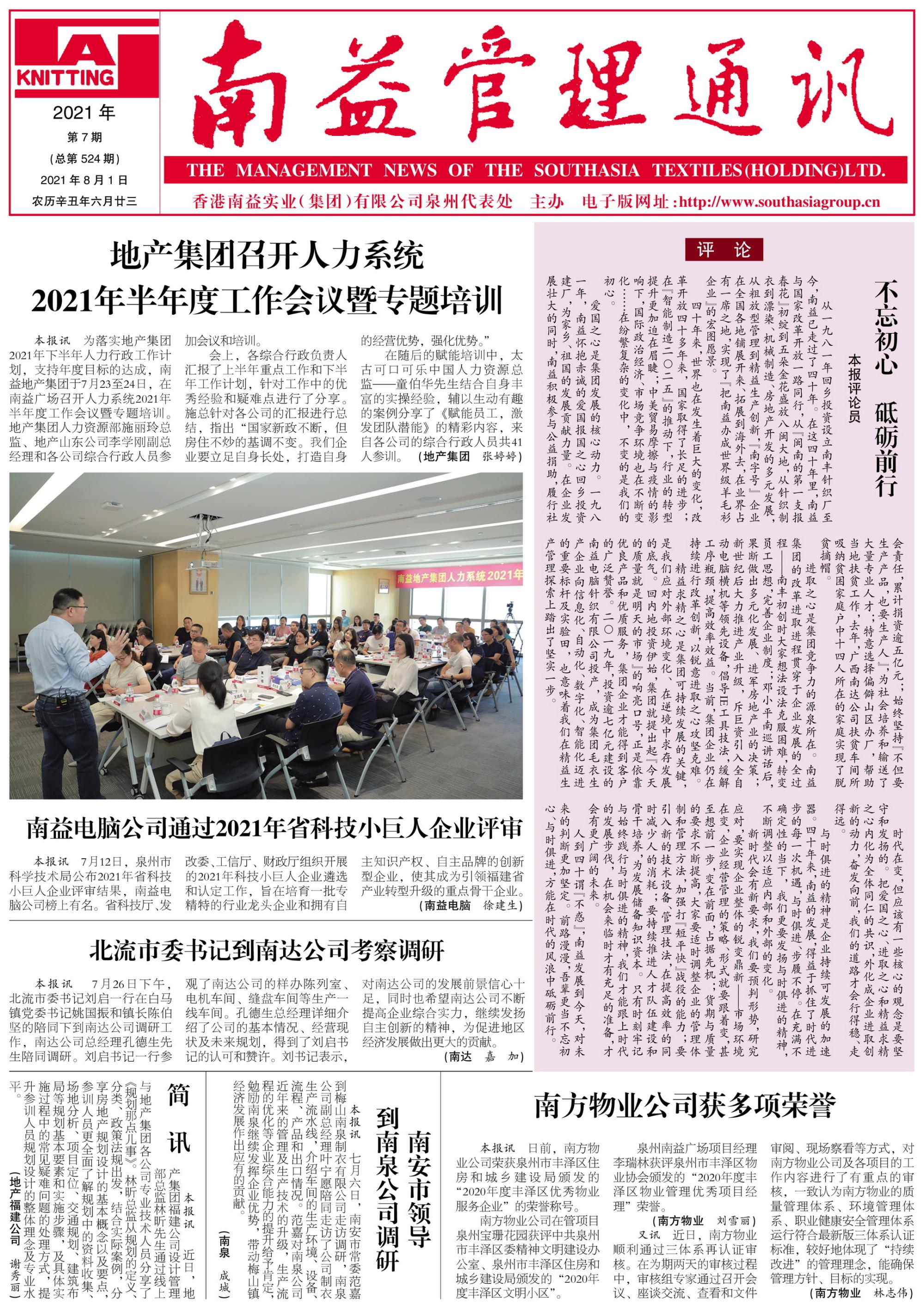 122cc太阳集成游戏(中国)有限公司官网