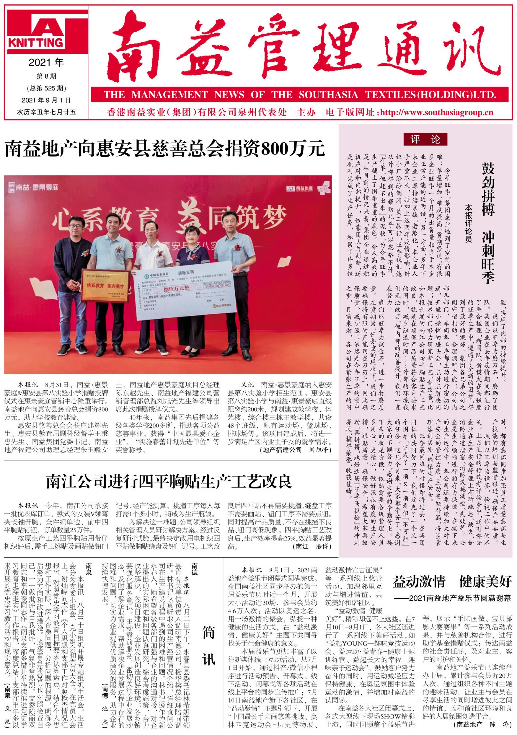 122cc太阳集成游戏(中国)有限公司官网