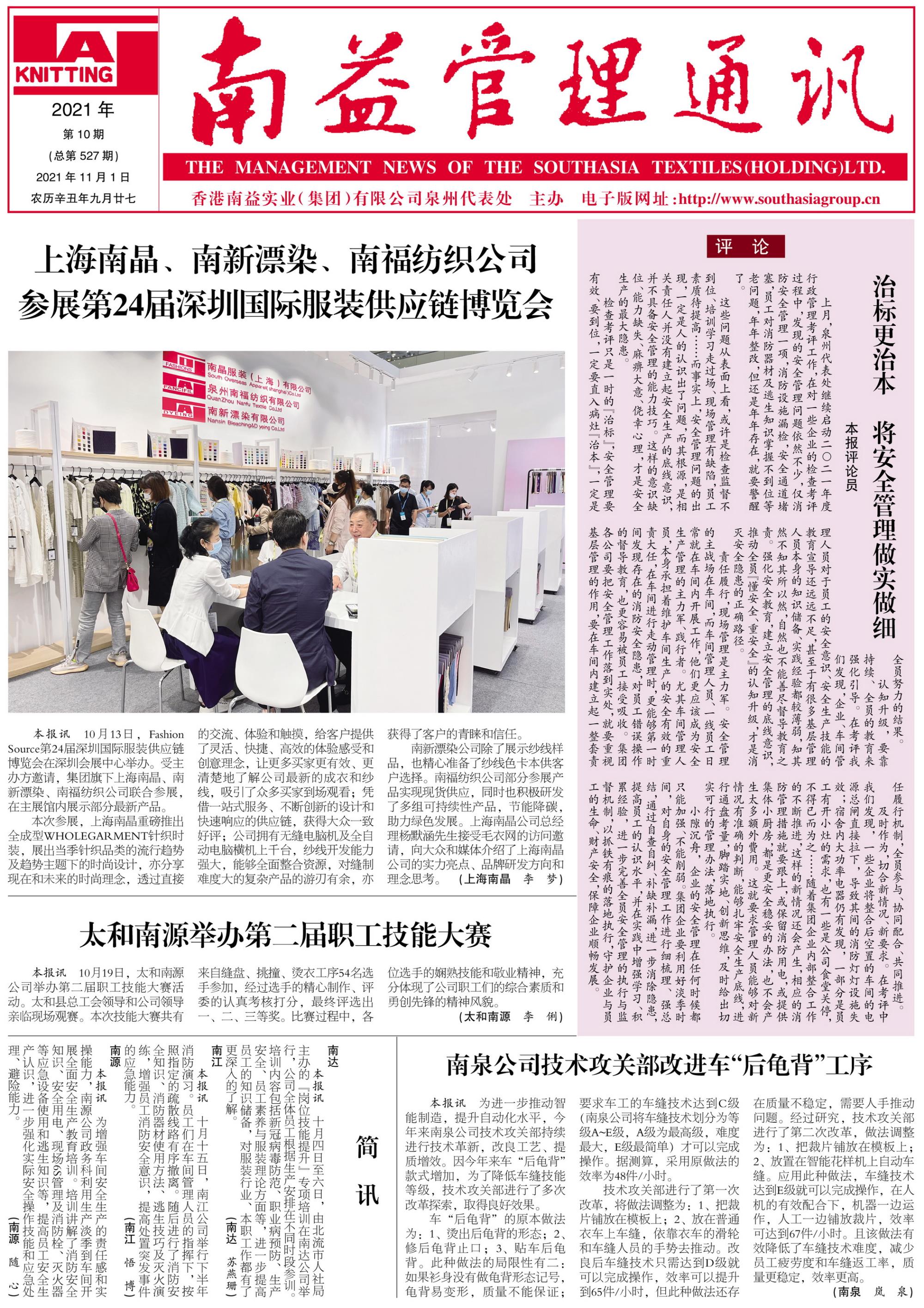 122cc太阳集成游戏(中国)有限公司官网