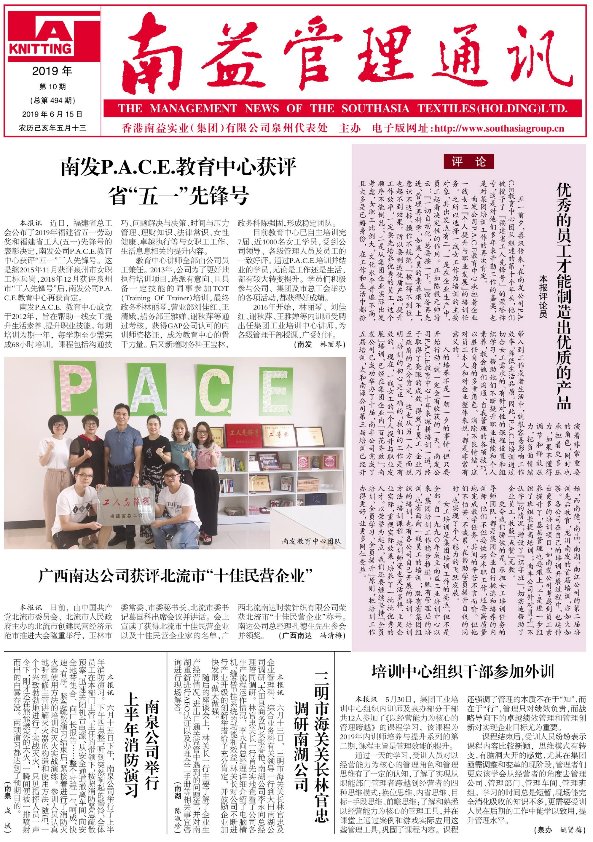 122cc太阳集成游戏(中国)有限公司官网