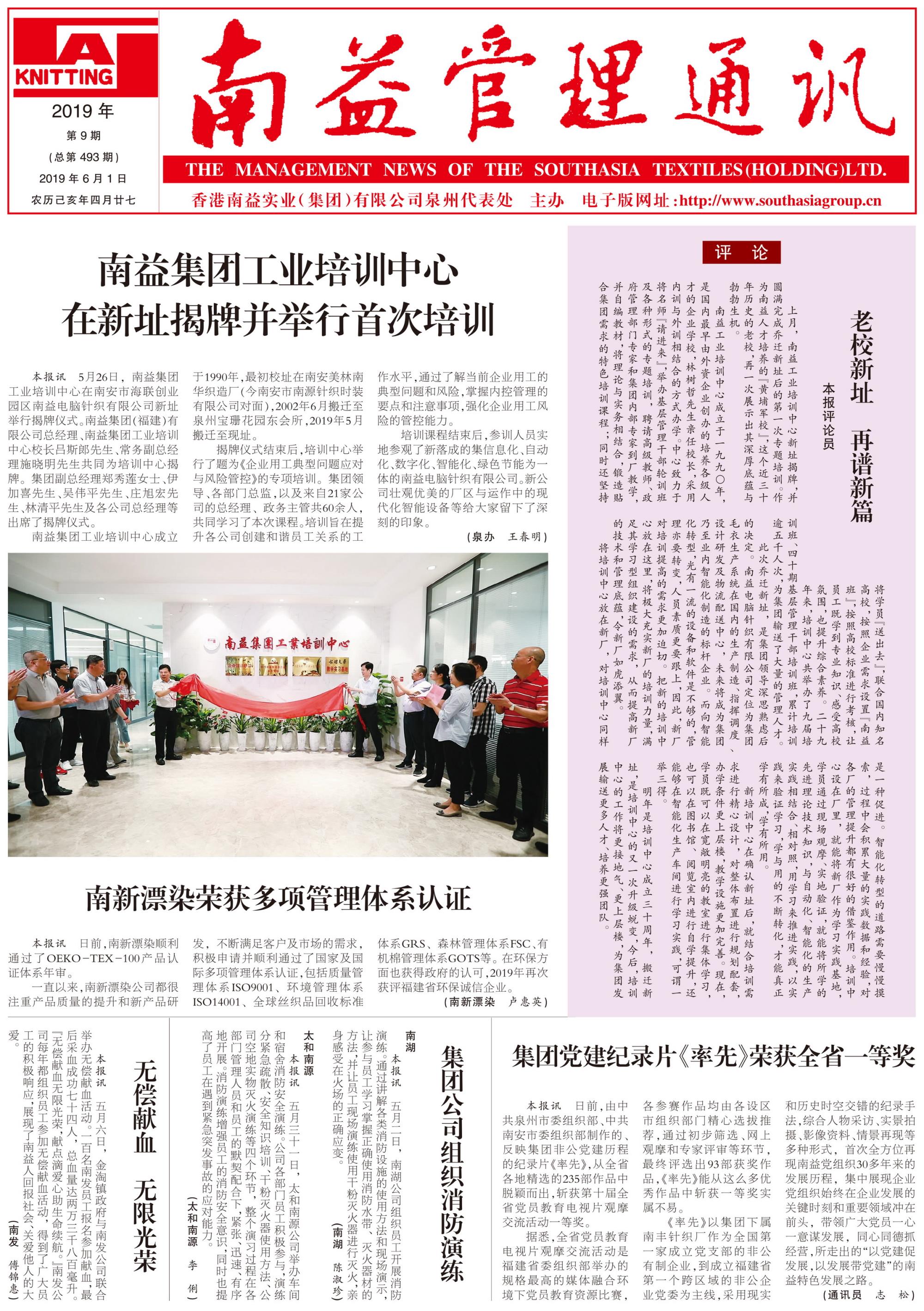 122cc太阳集成游戏(中国)有限公司官网