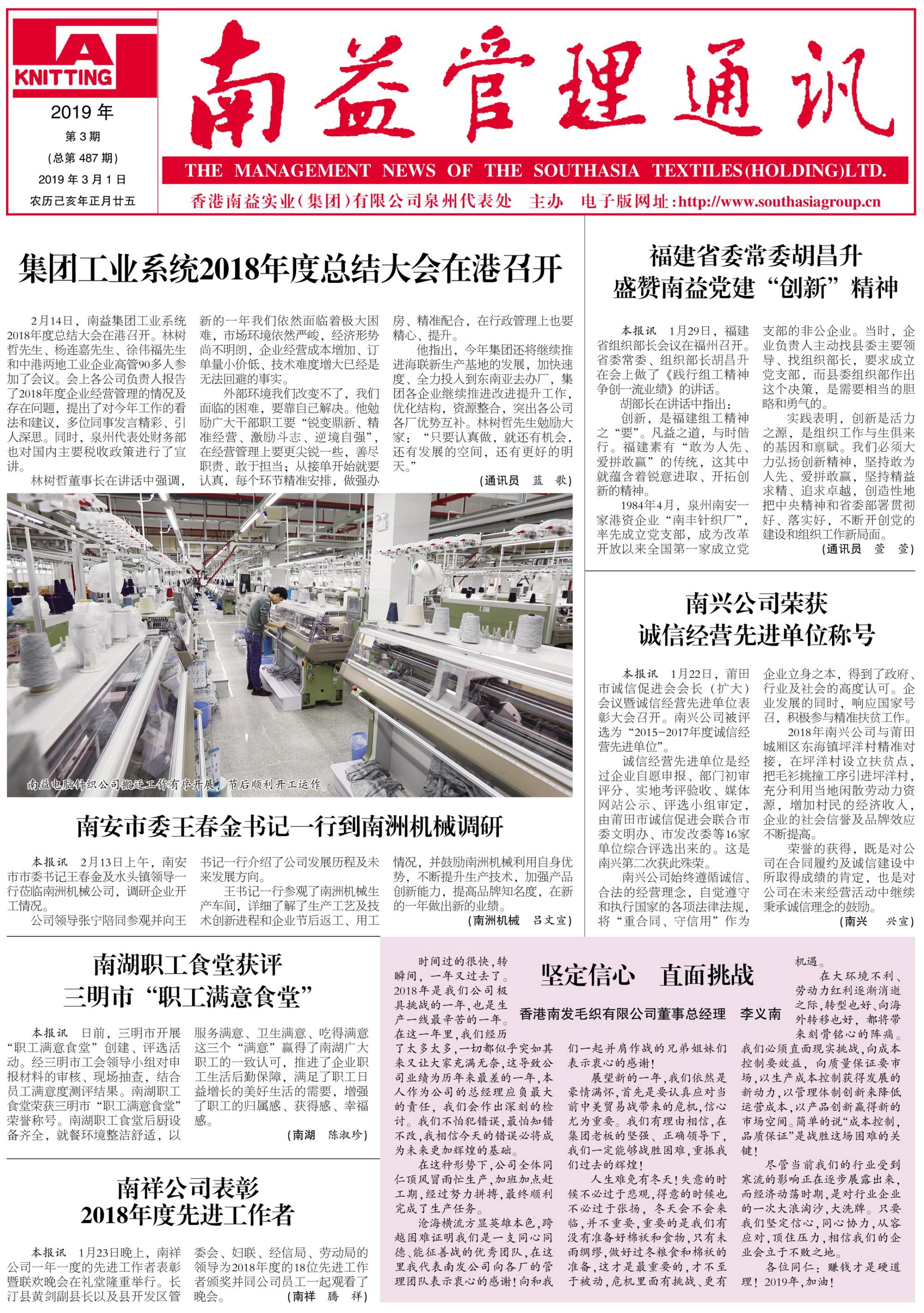 122cc太阳集成游戏(中国)有限公司官网