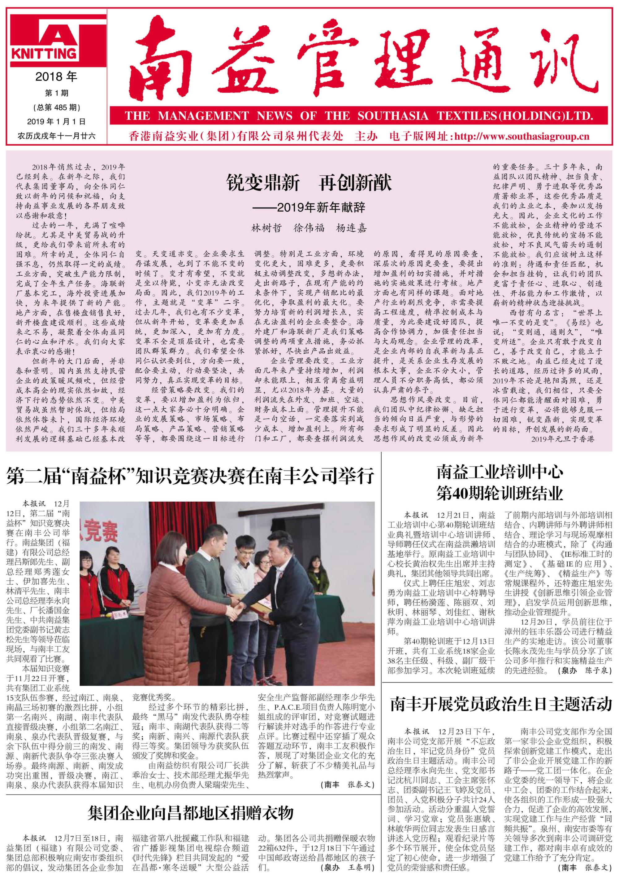 122cc太阳集成游戏(中国)有限公司官网