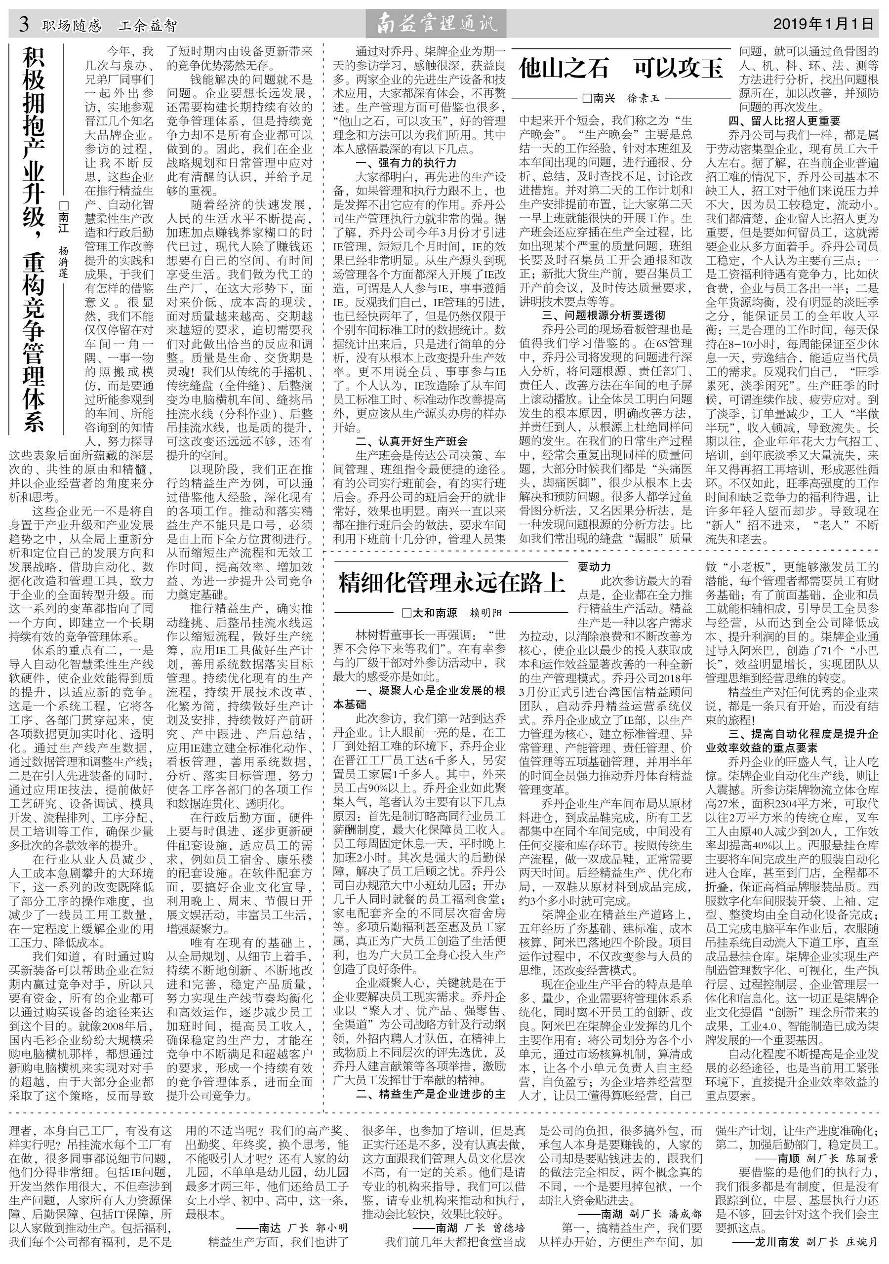 122cc太阳集成游戏(中国)有限公司官网
