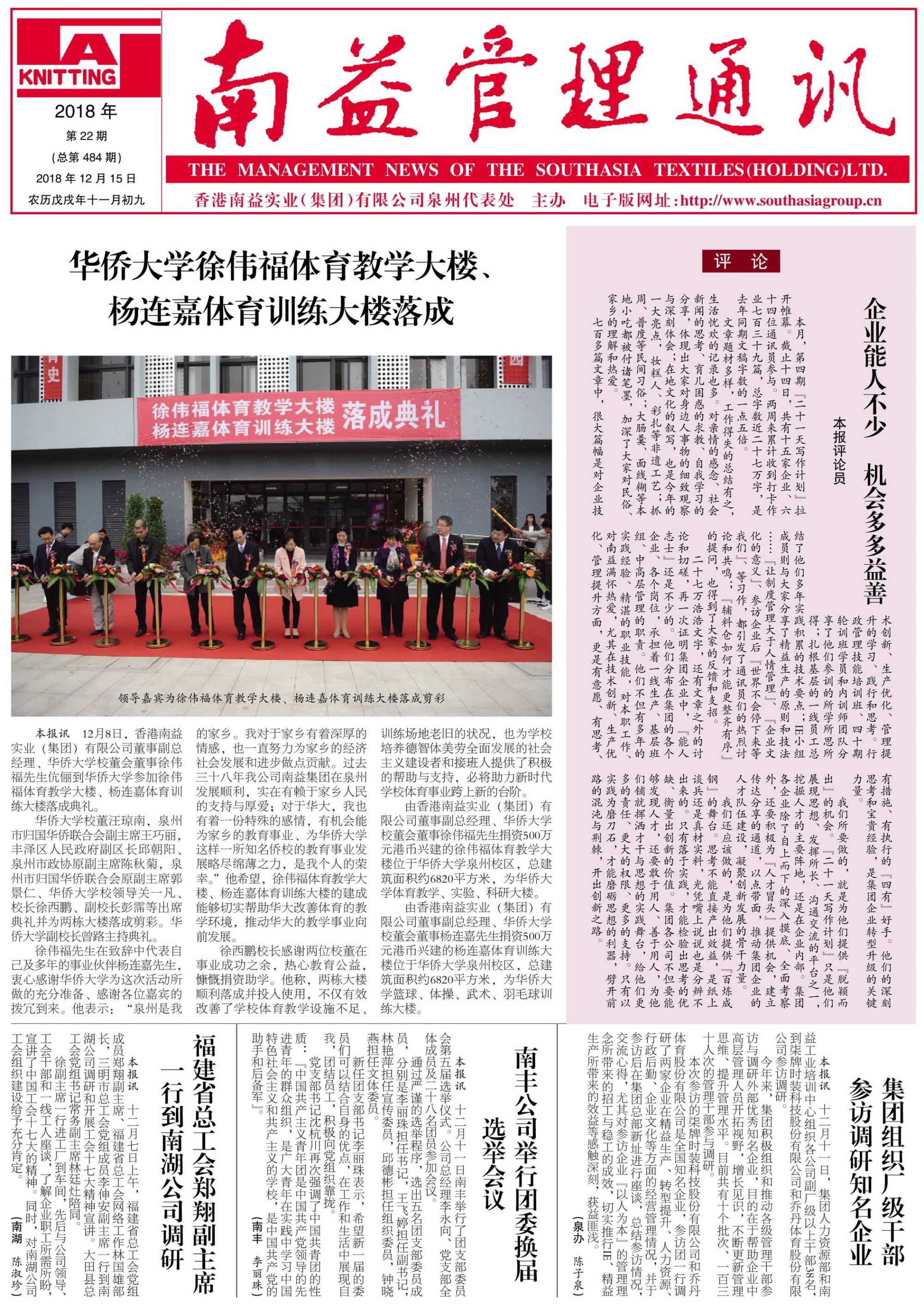 122cc太阳集成游戏(中国)有限公司官网