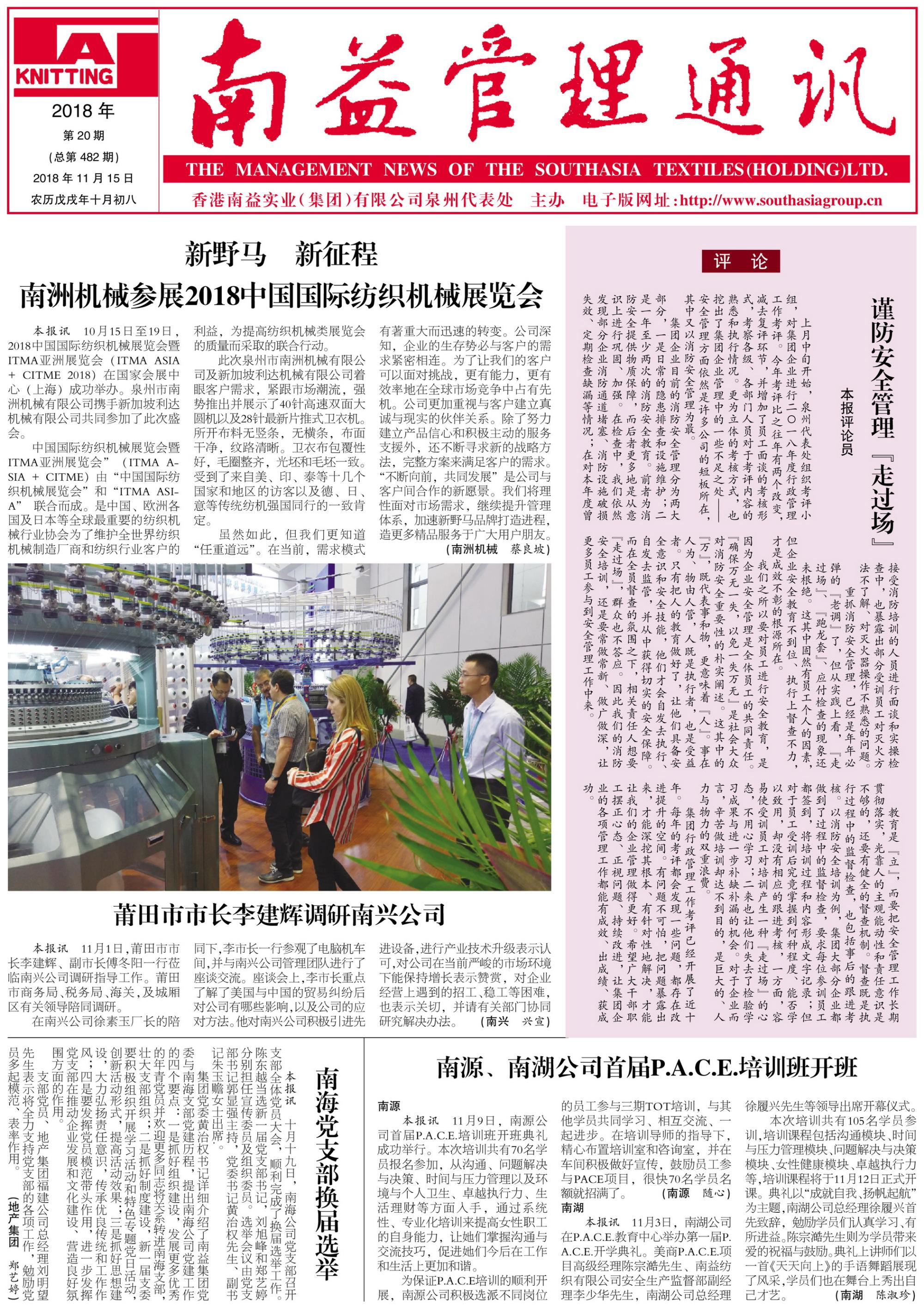 122cc太阳集成游戏(中国)有限公司官网