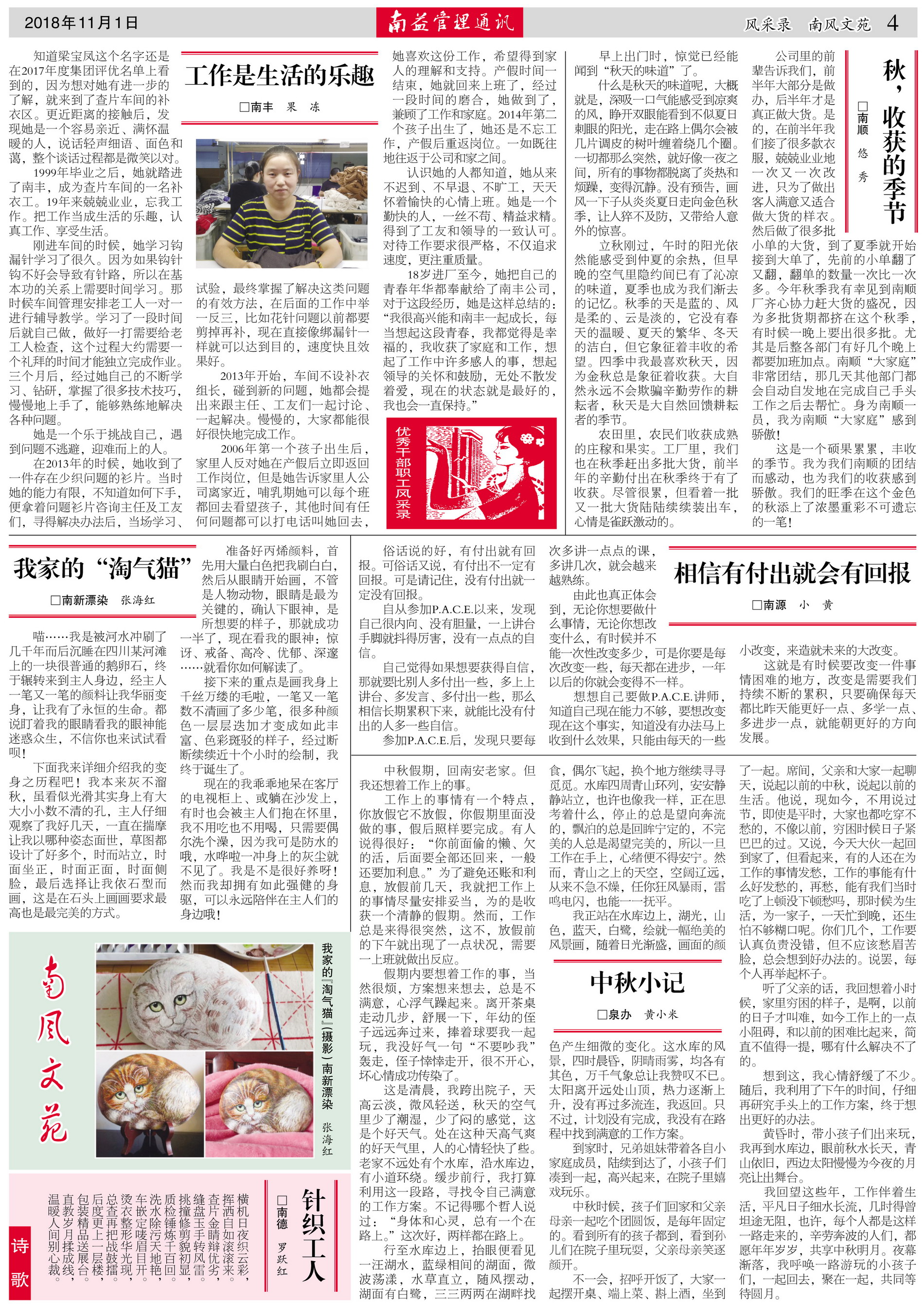 122cc太阳集成游戏(中国)有限公司官网