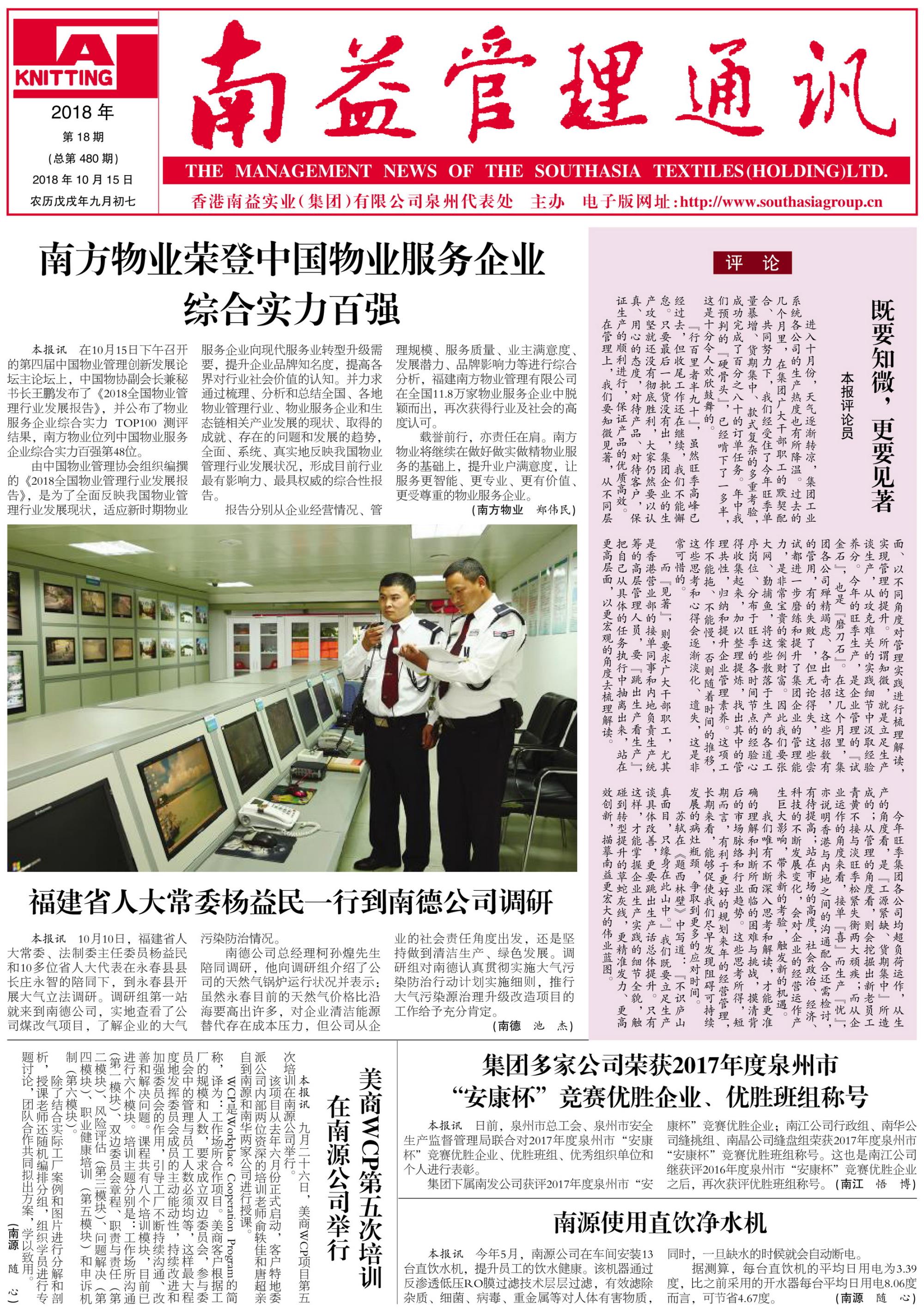 122cc太阳集成游戏(中国)有限公司官网