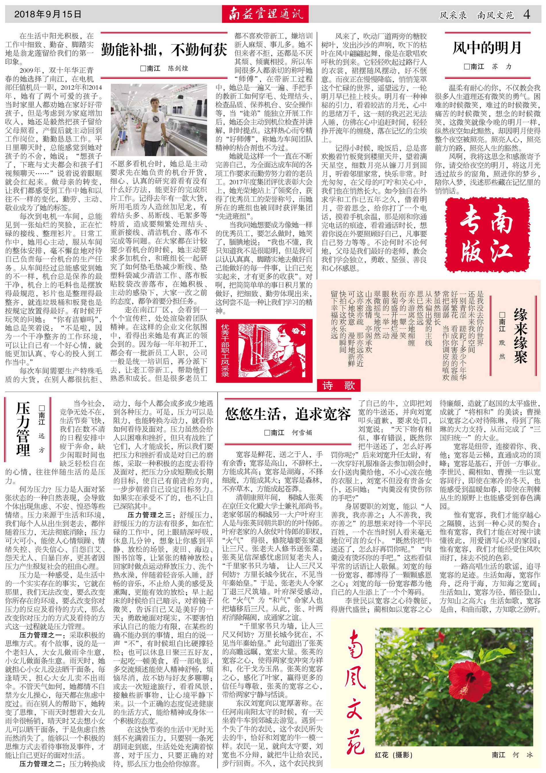 122cc太阳集成游戏(中国)有限公司官网