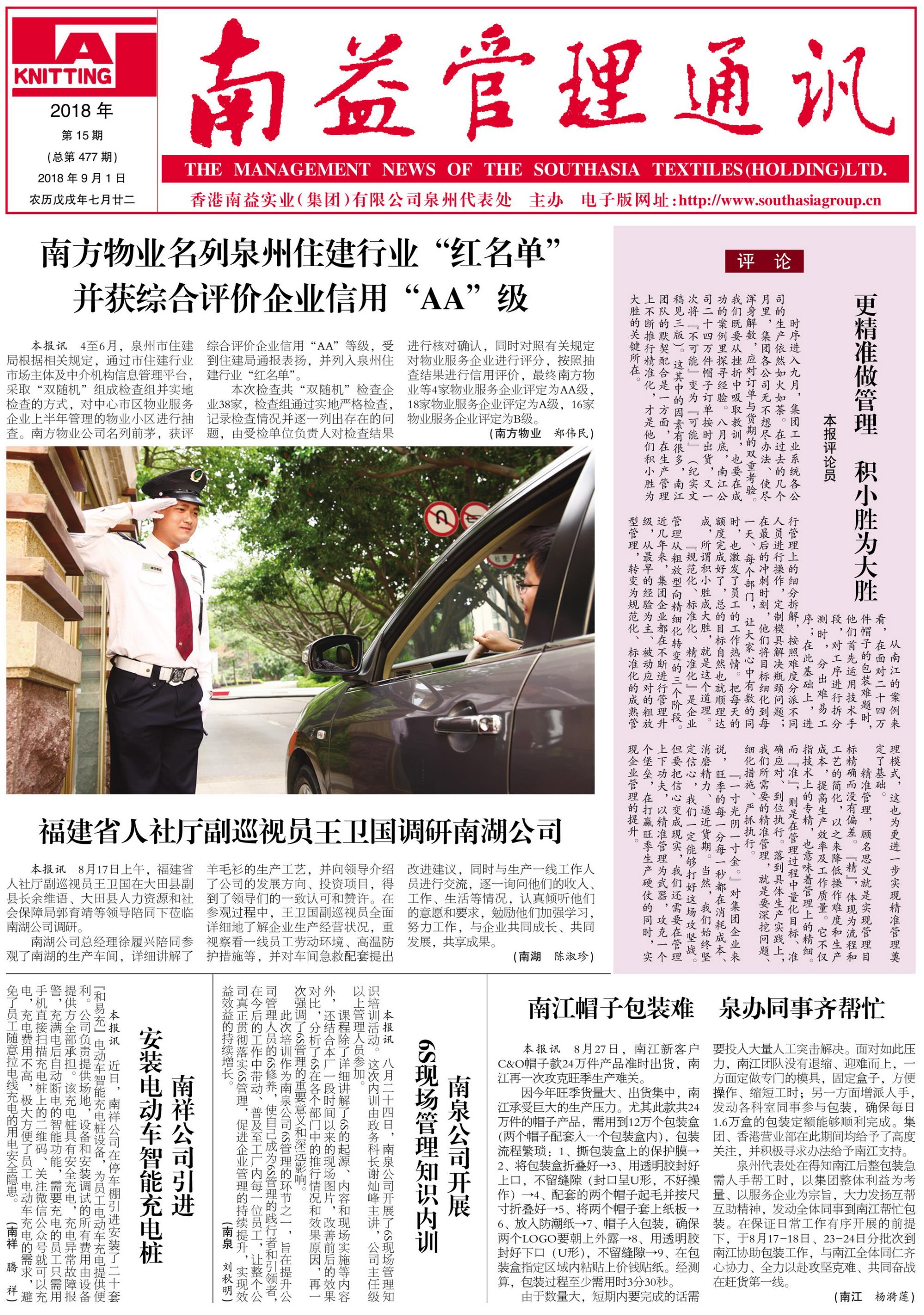 122cc太阳集成游戏(中国)有限公司官网