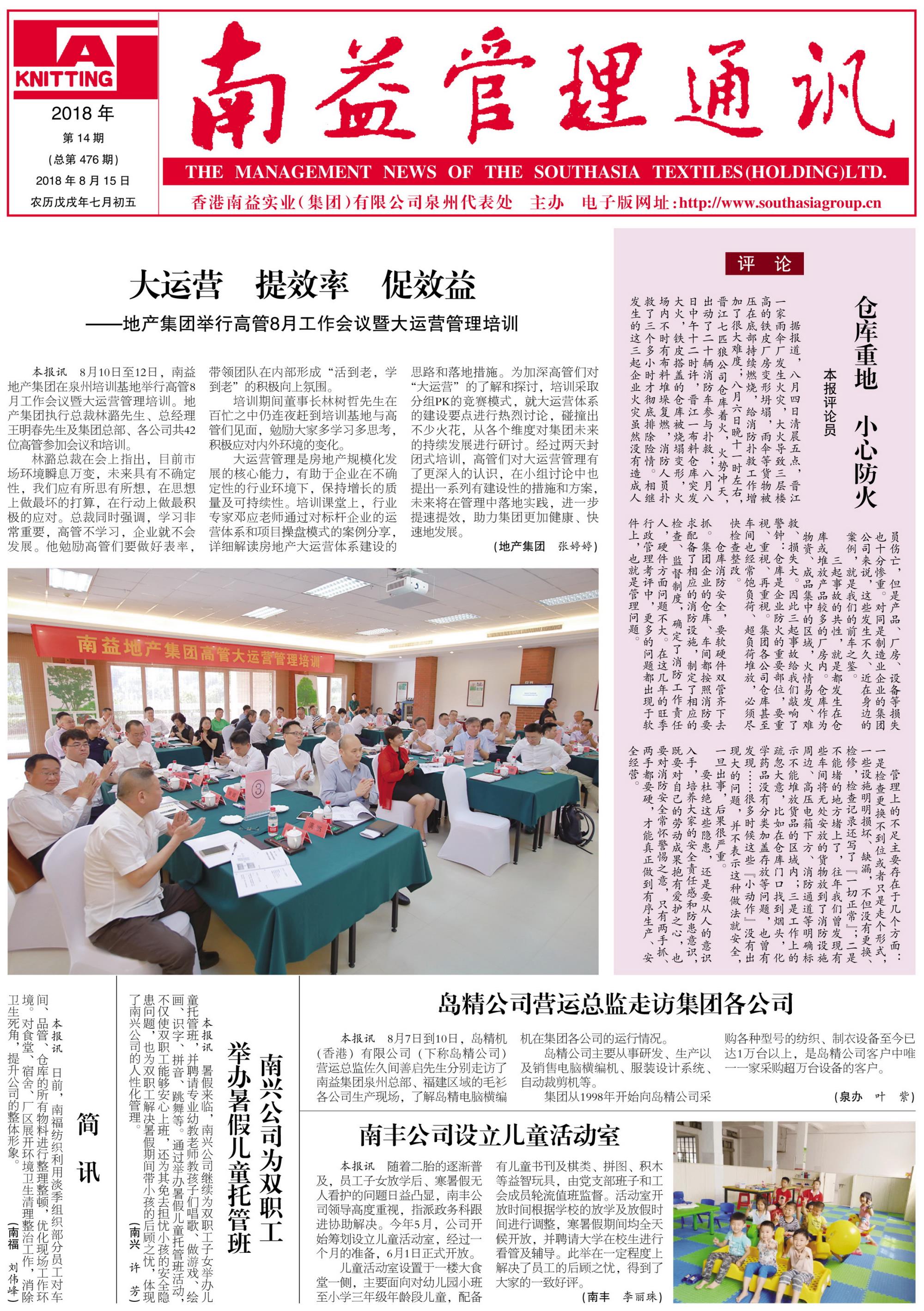 122cc太阳集成游戏(中国)有限公司官网