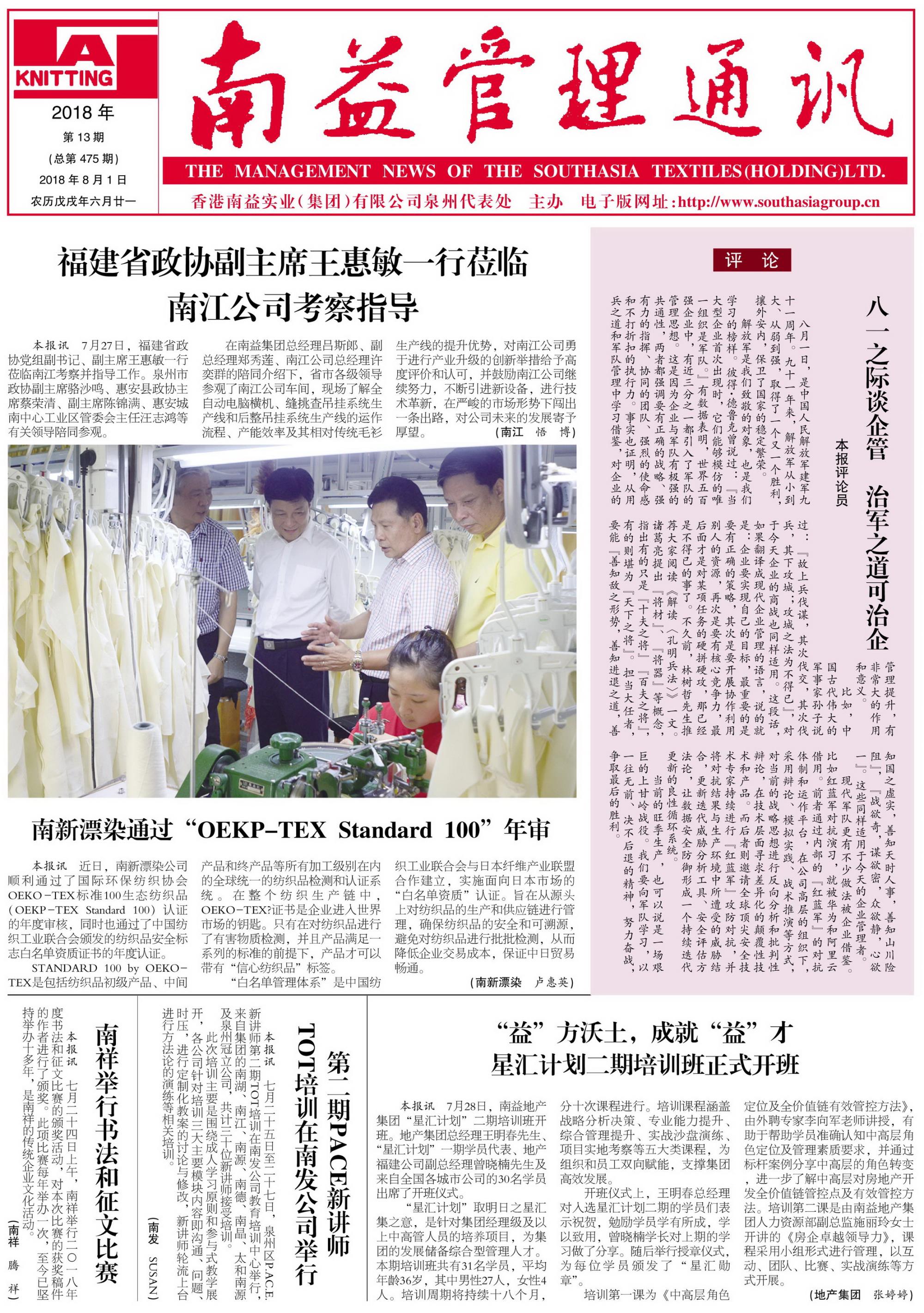 122cc太阳集成游戏(中国)有限公司官网