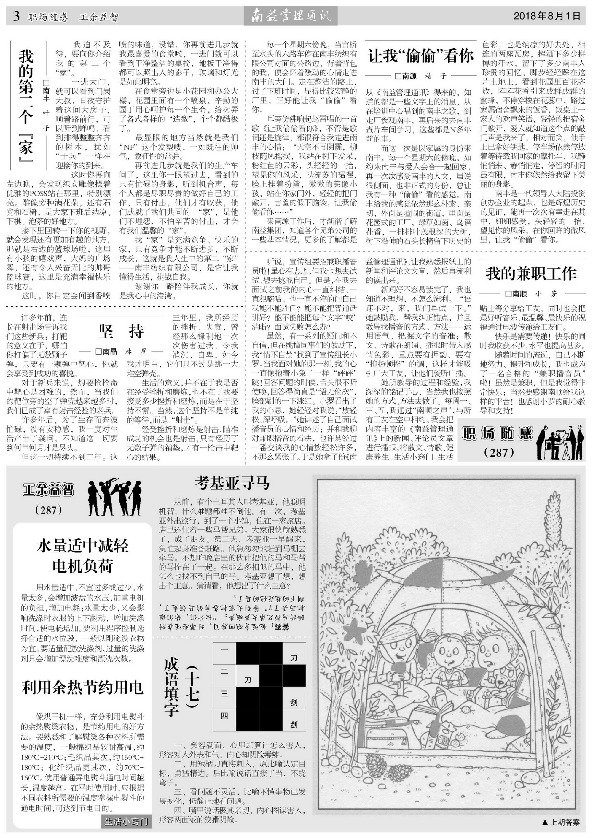 122cc太阳集成游戏(中国)有限公司官网