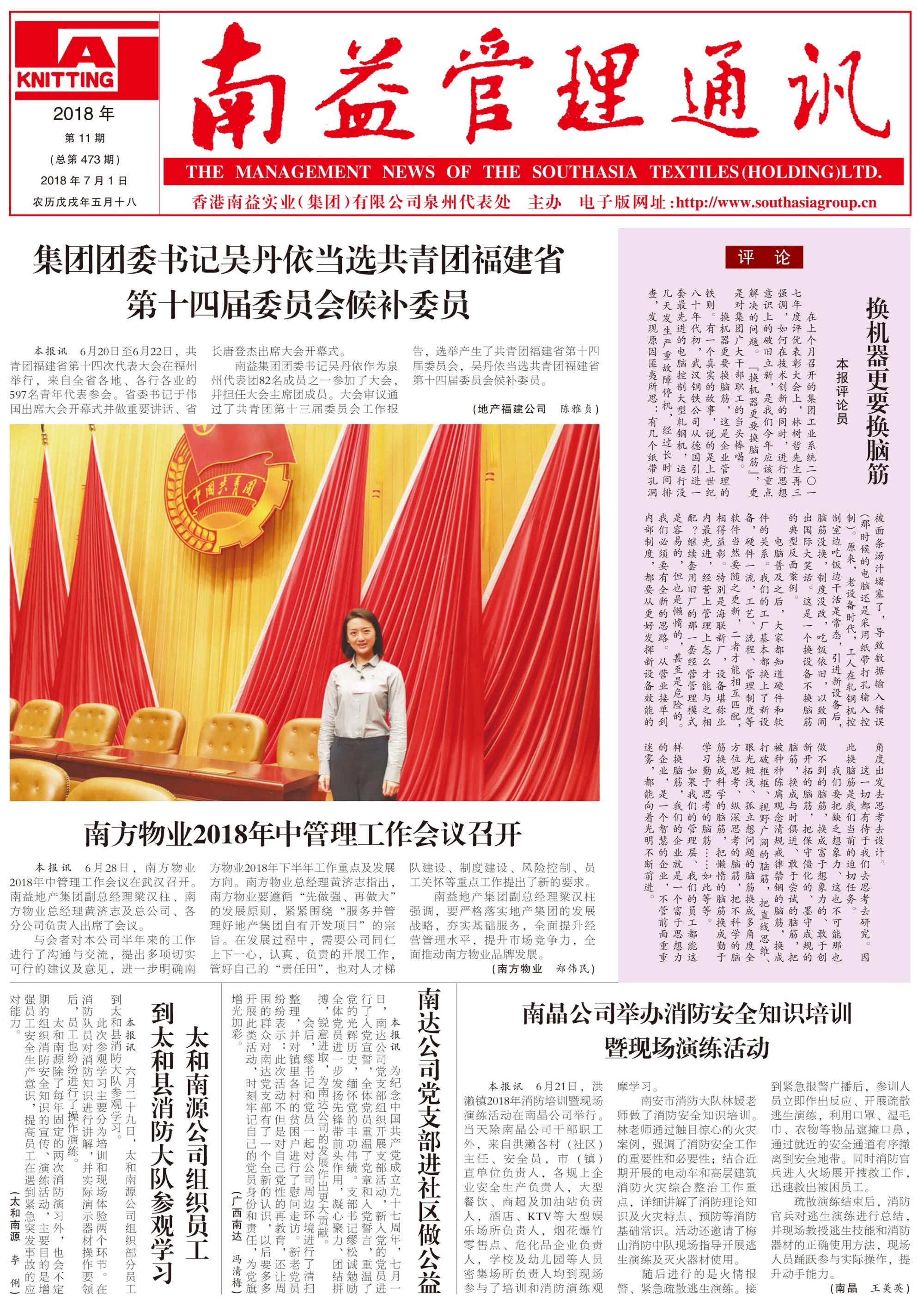 122cc太阳集成游戏(中国)有限公司官网