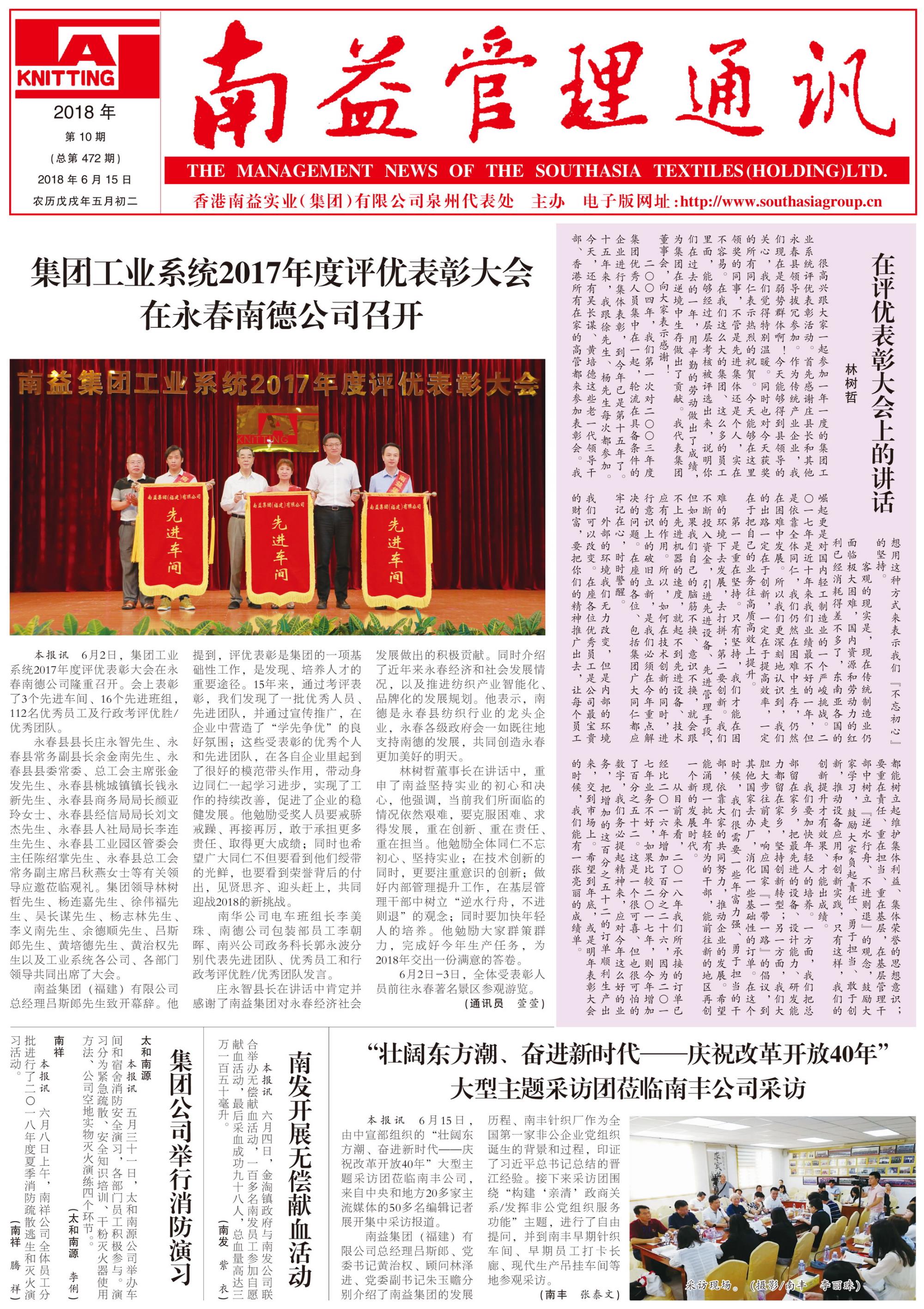 122cc太阳集成游戏(中国)有限公司官网