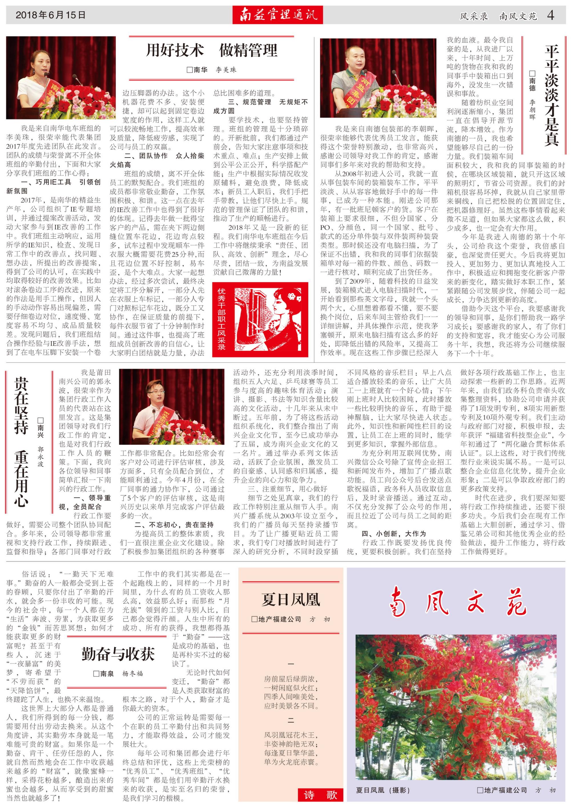 122cc太阳集成游戏(中国)有限公司官网