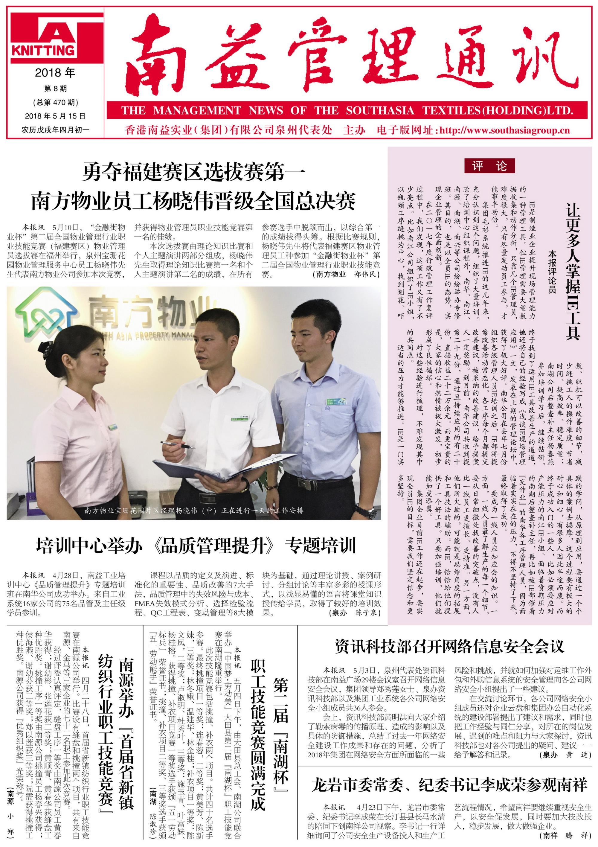 122cc太阳集成游戏(中国)有限公司官网