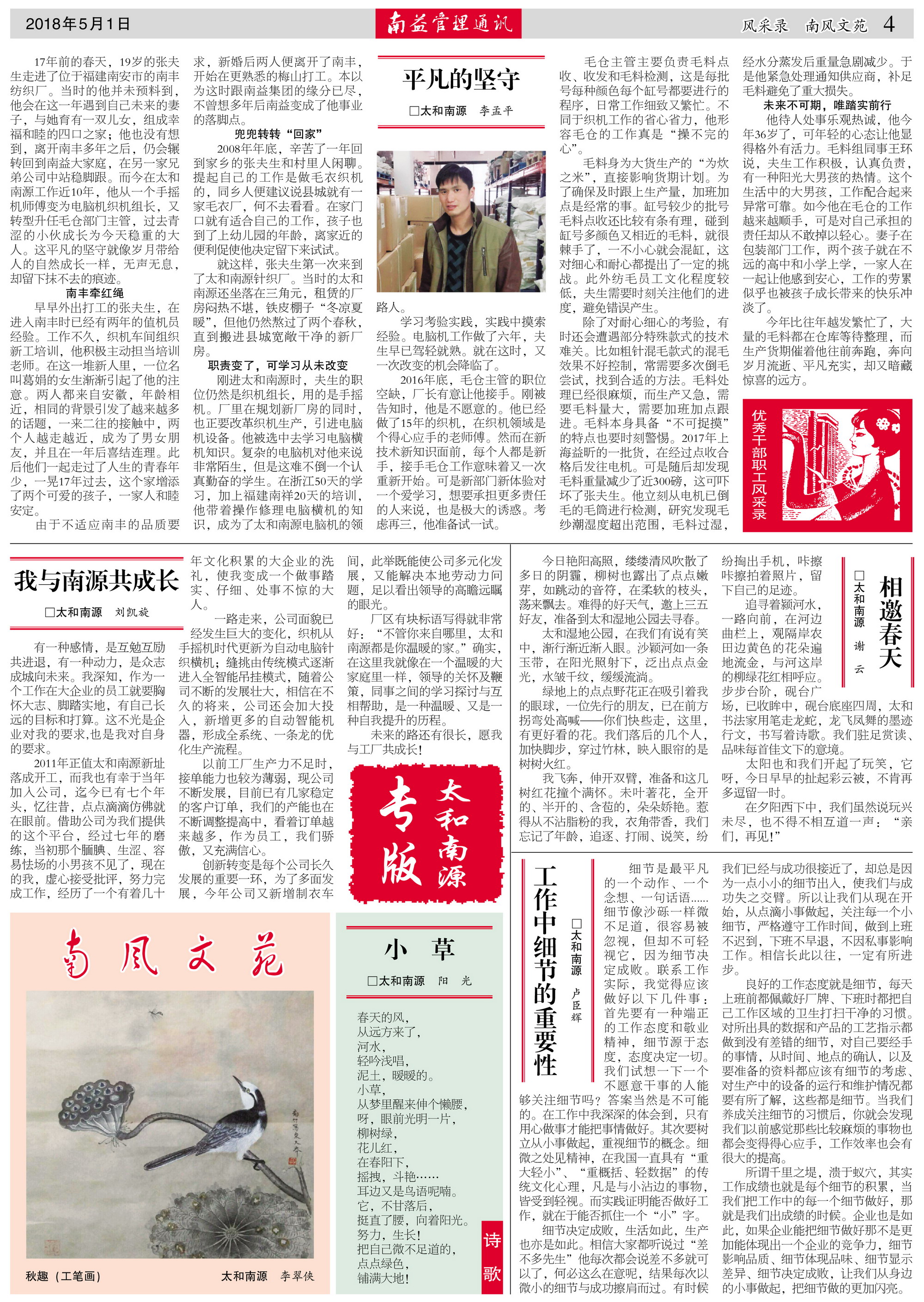 122cc太阳集成游戏(中国)有限公司官网