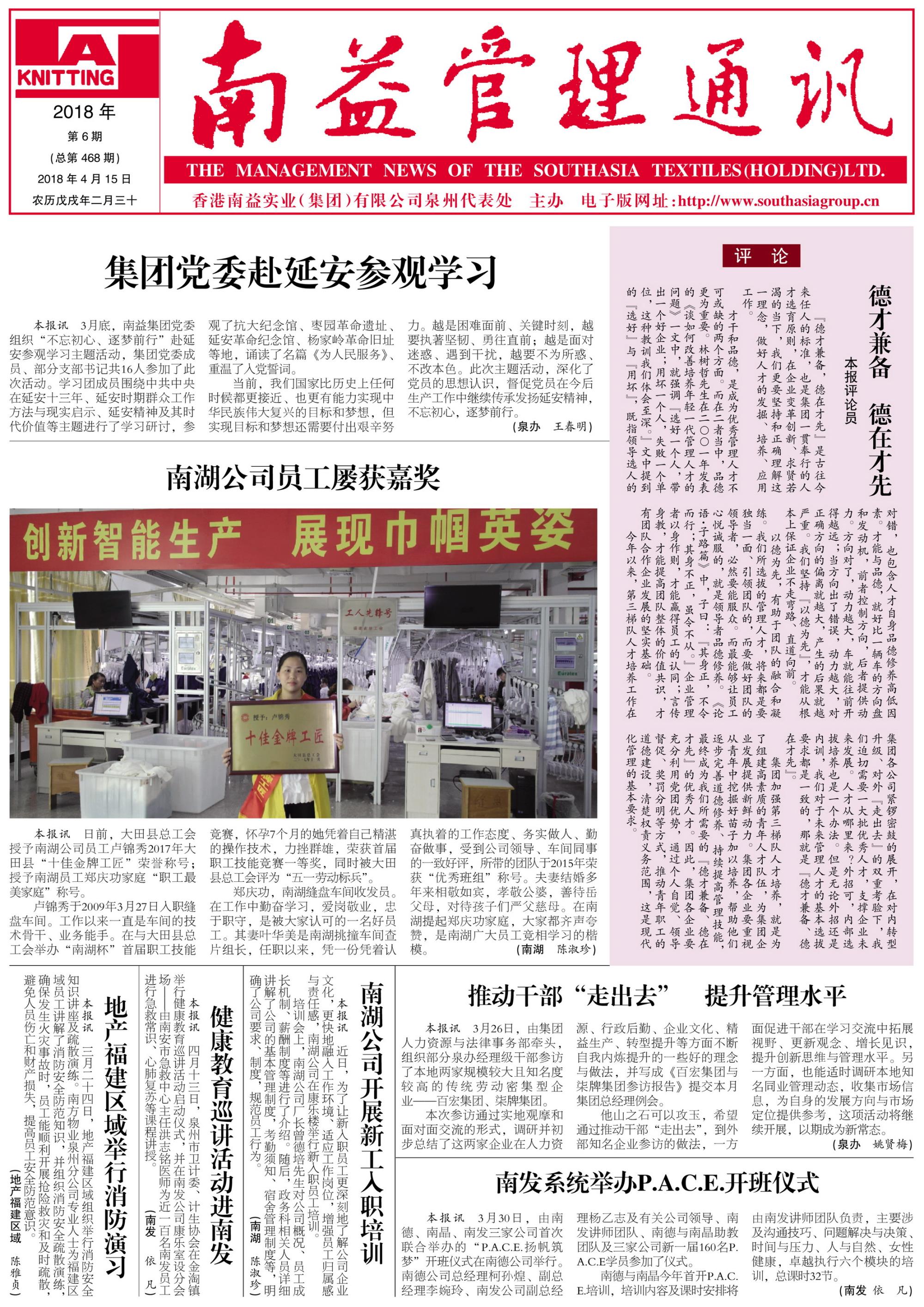 122cc太阳集成游戏(中国)有限公司官网