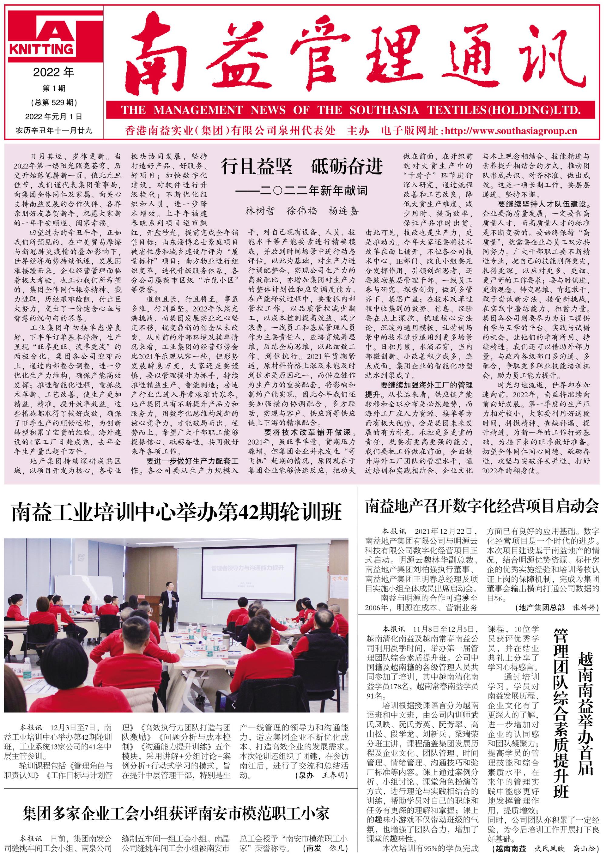 122cc太阳集成游戏(中国)有限公司官网