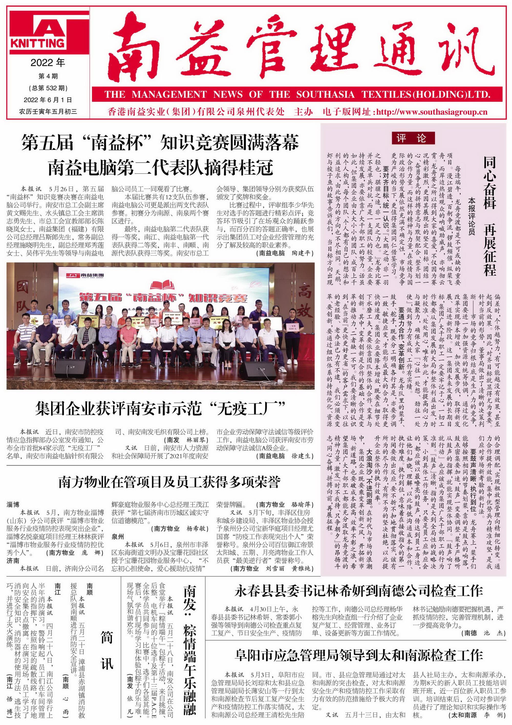 122cc太阳集成游戏(中国)有限公司官网