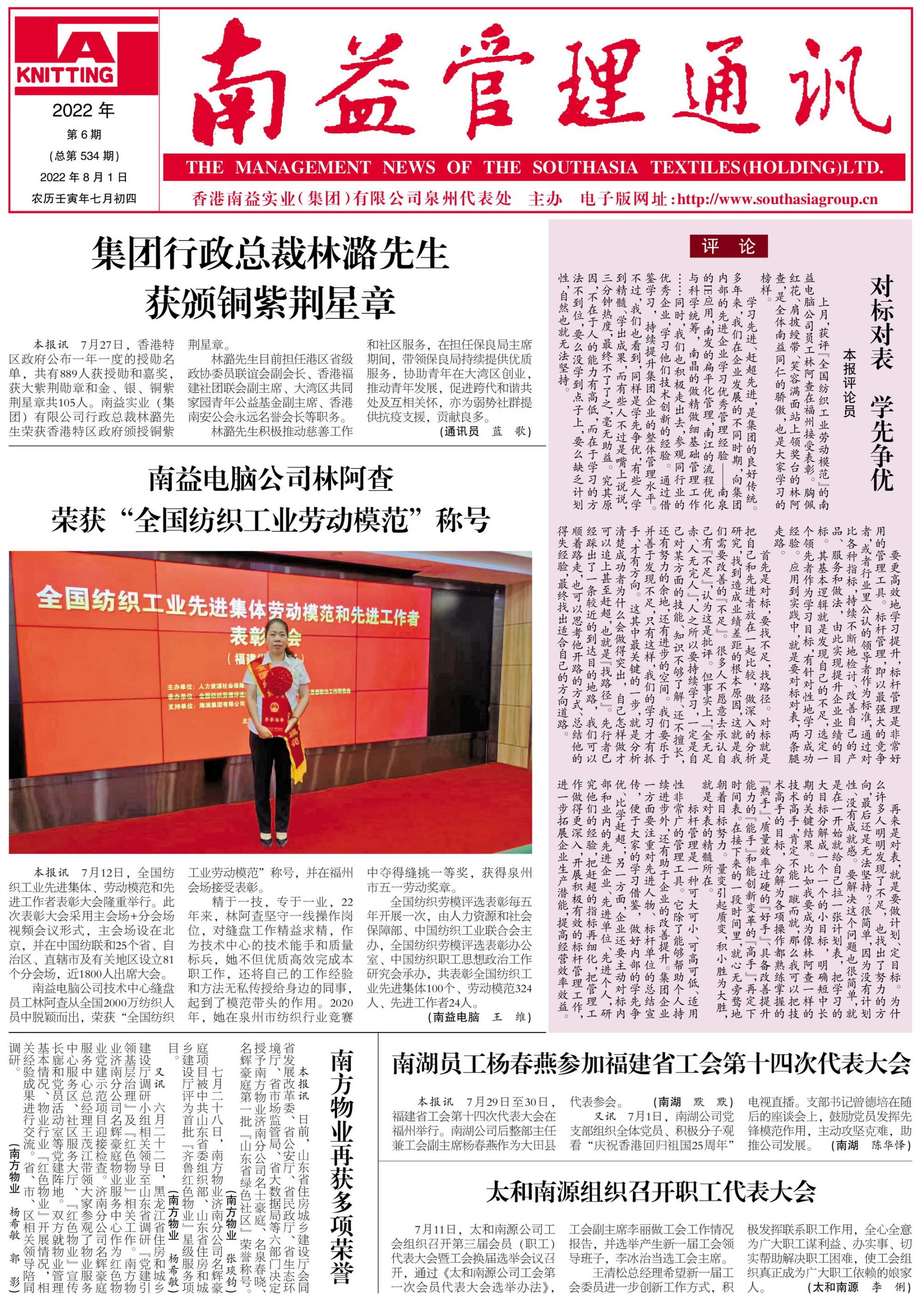 122cc太阳集成游戏(中国)有限公司官网