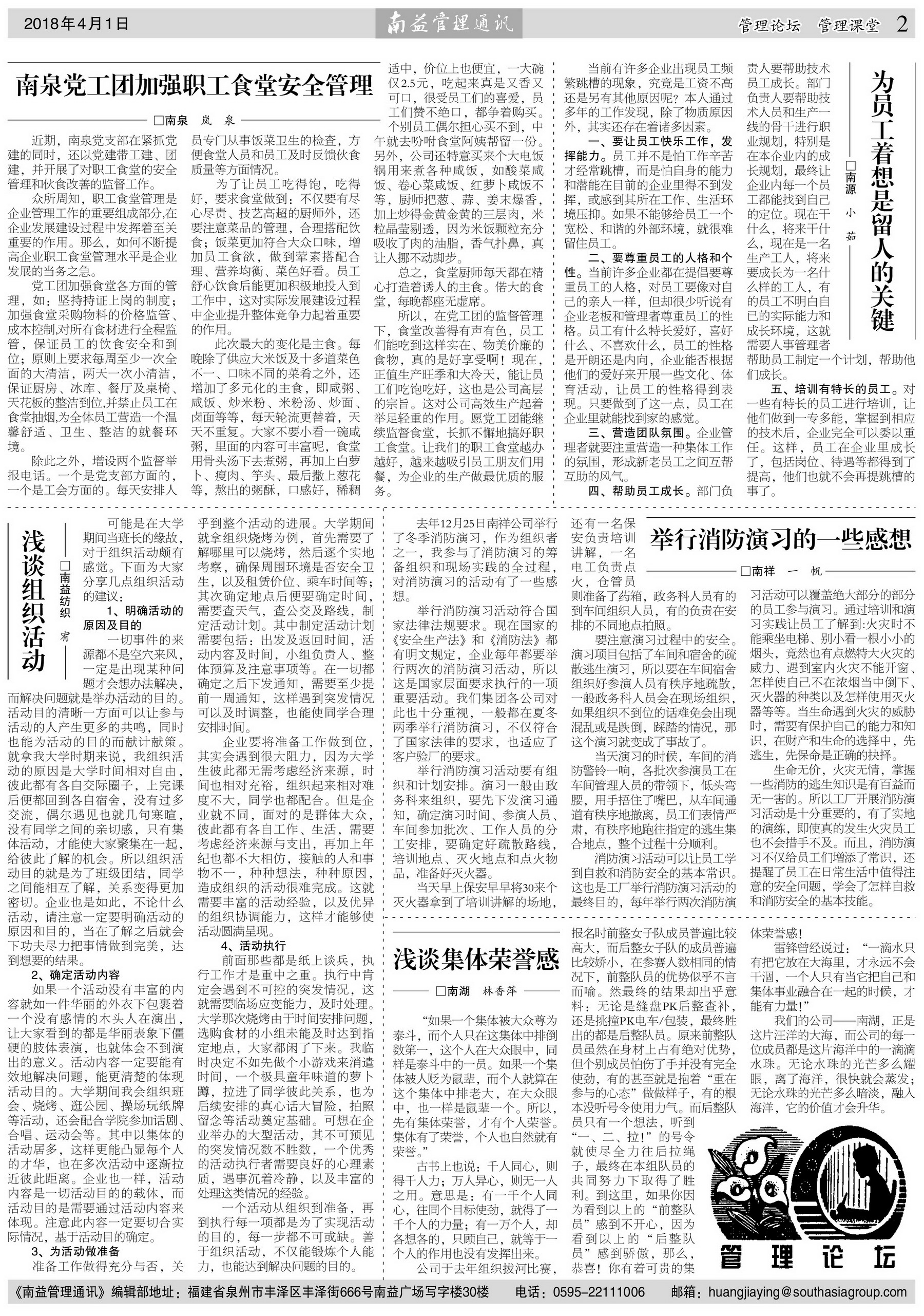 122cc太阳集成游戏(中国)有限公司官网