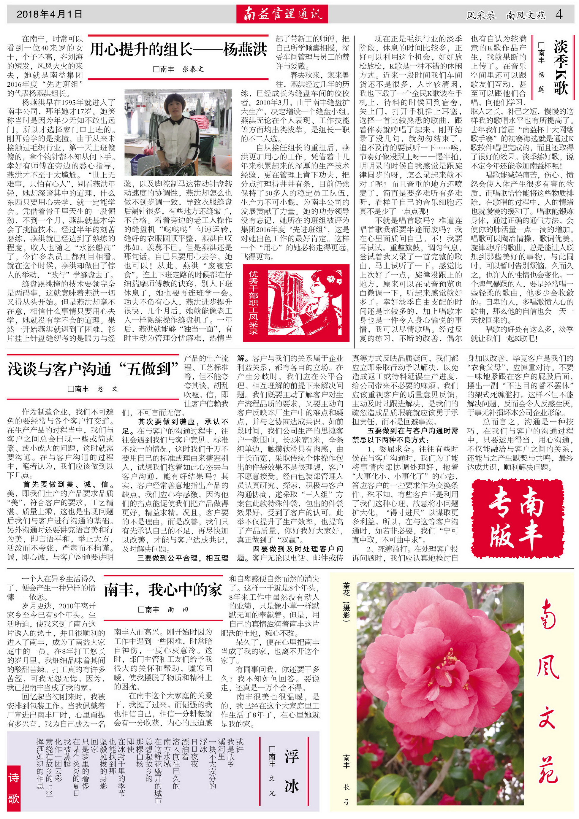 122cc太阳集成游戏(中国)有限公司官网