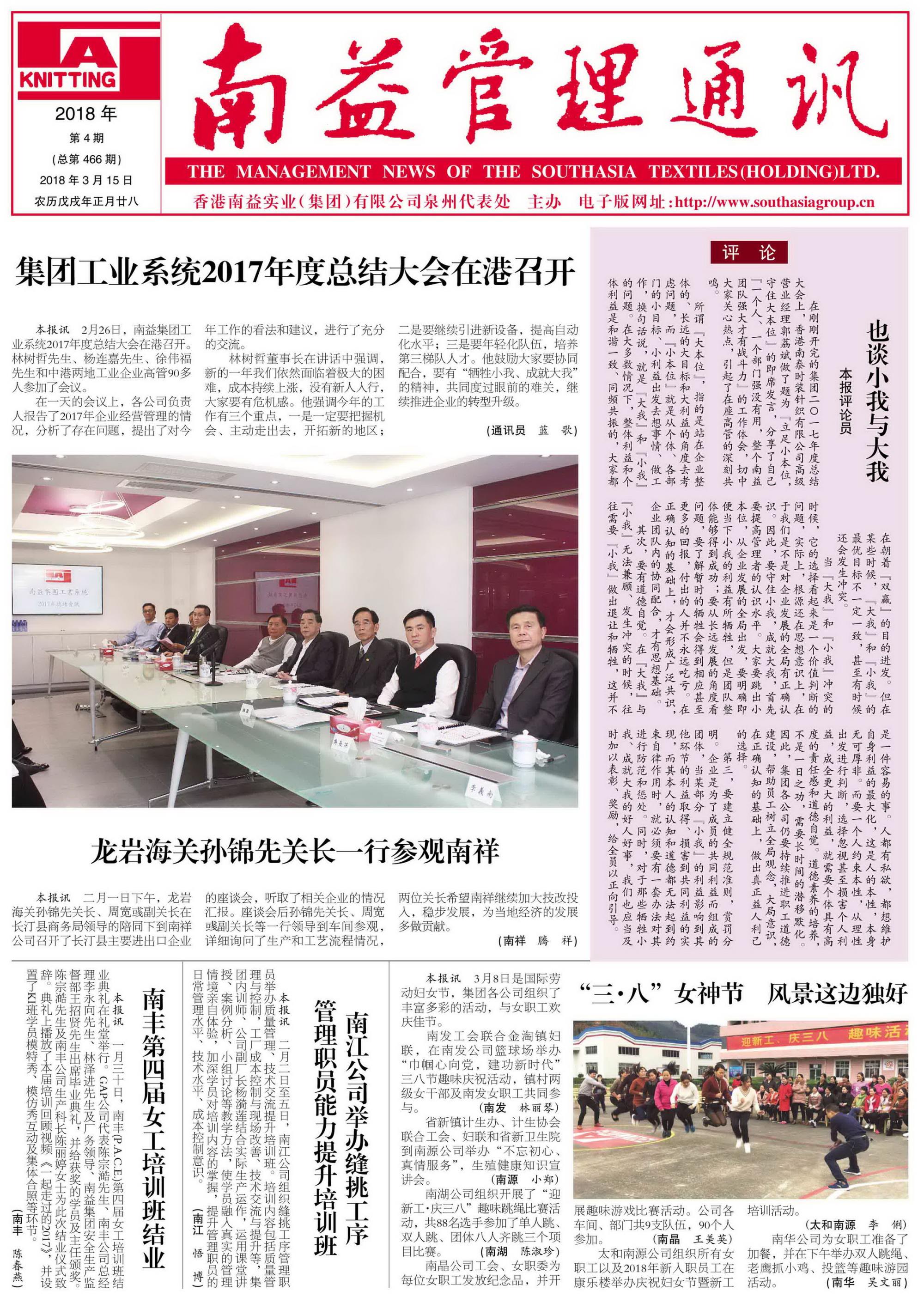 122cc太阳集成游戏(中国)有限公司官网