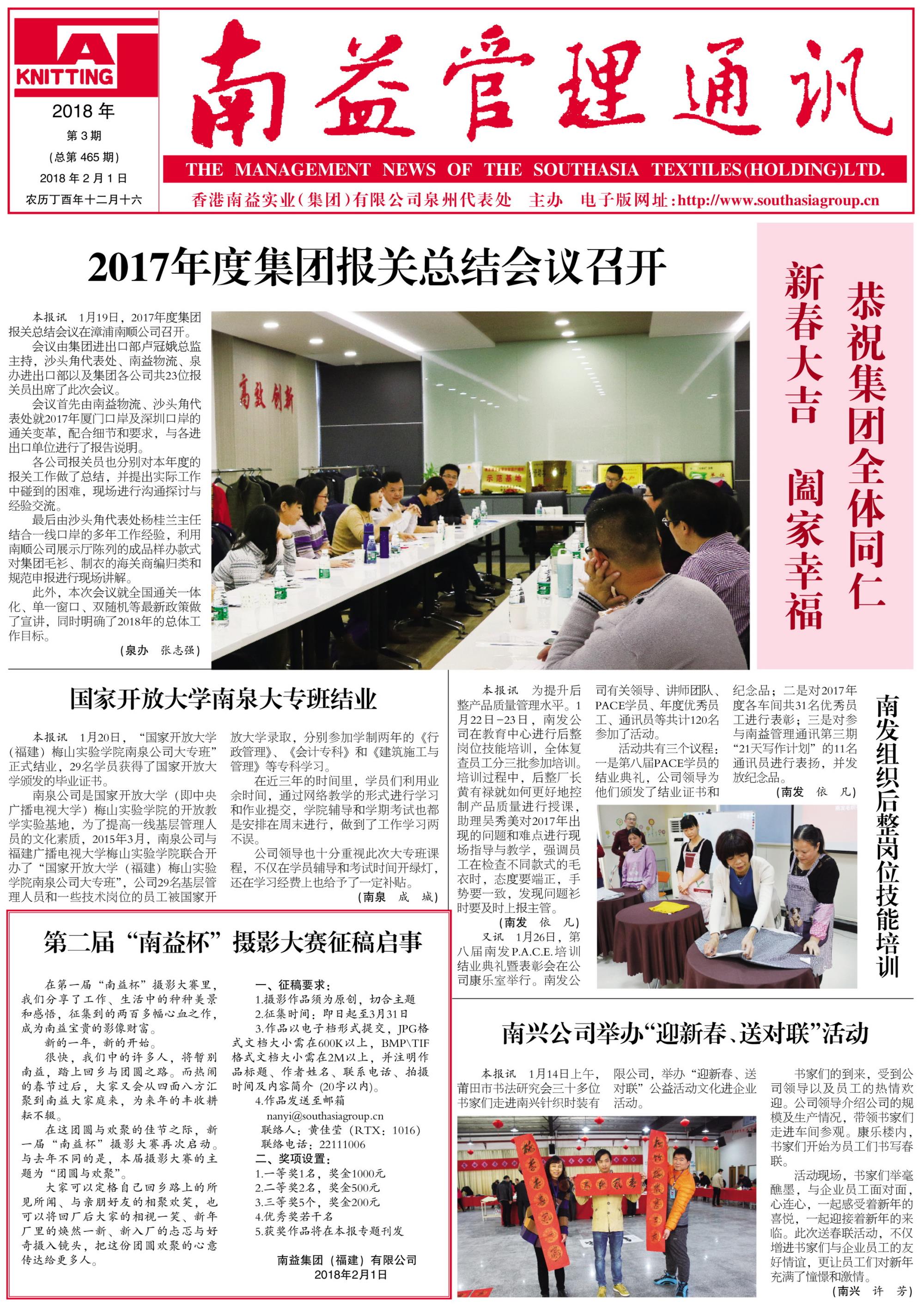 122cc太阳集成游戏(中国)有限公司官网