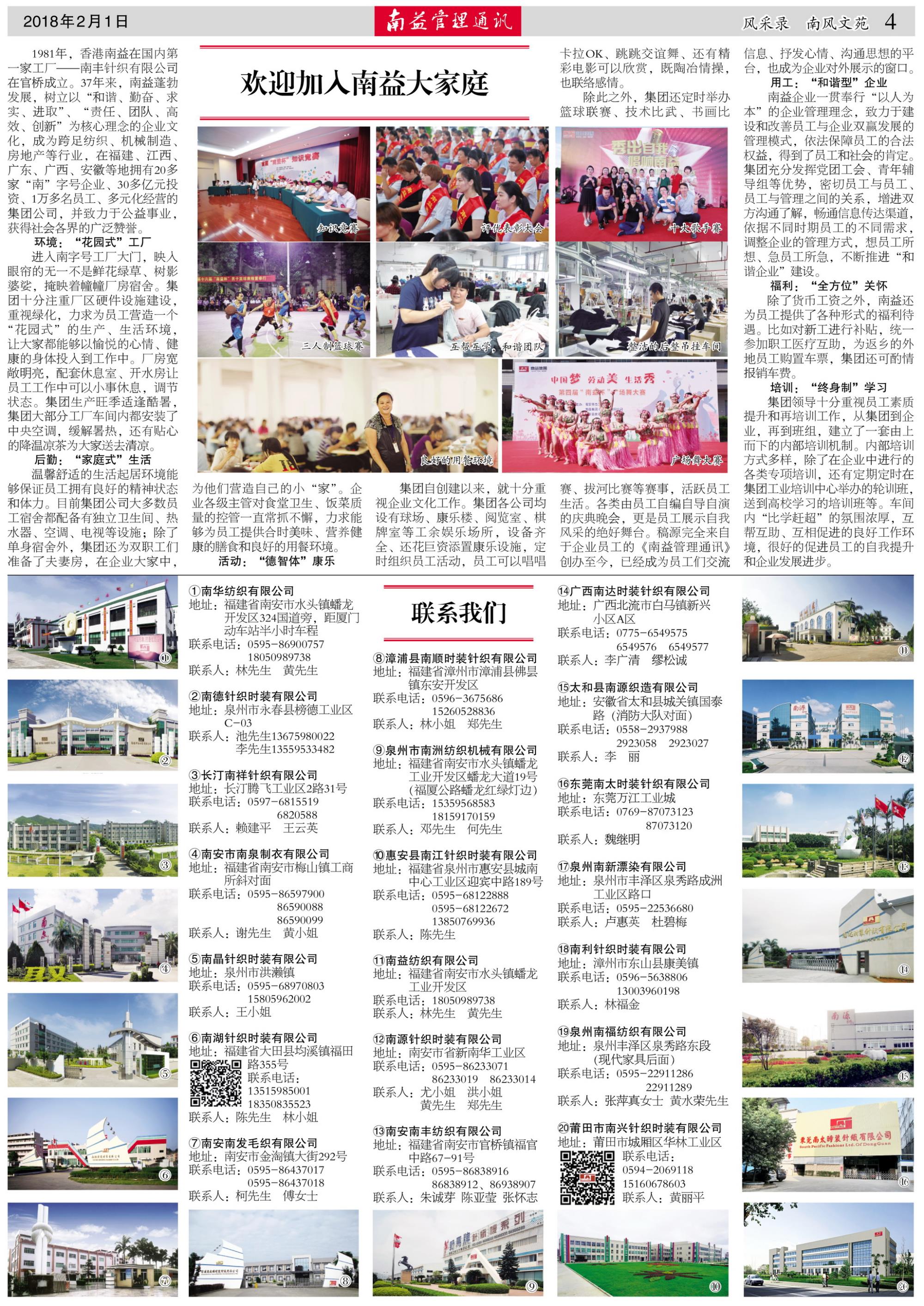 122cc太阳集成游戏(中国)有限公司官网