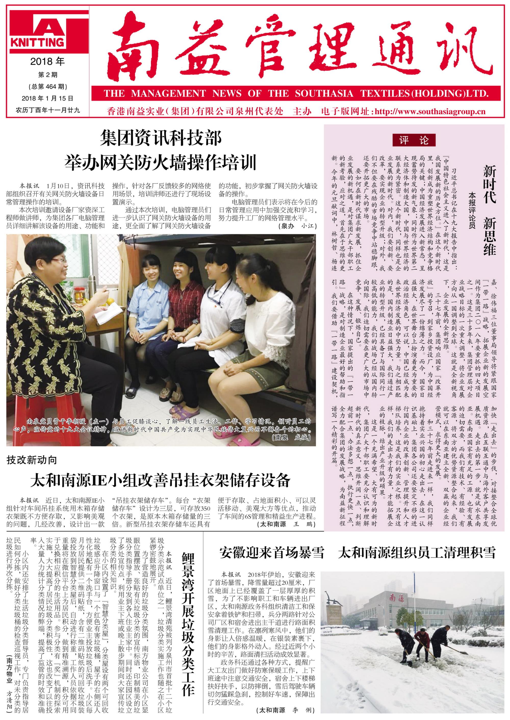 122cc太阳集成游戏(中国)有限公司官网