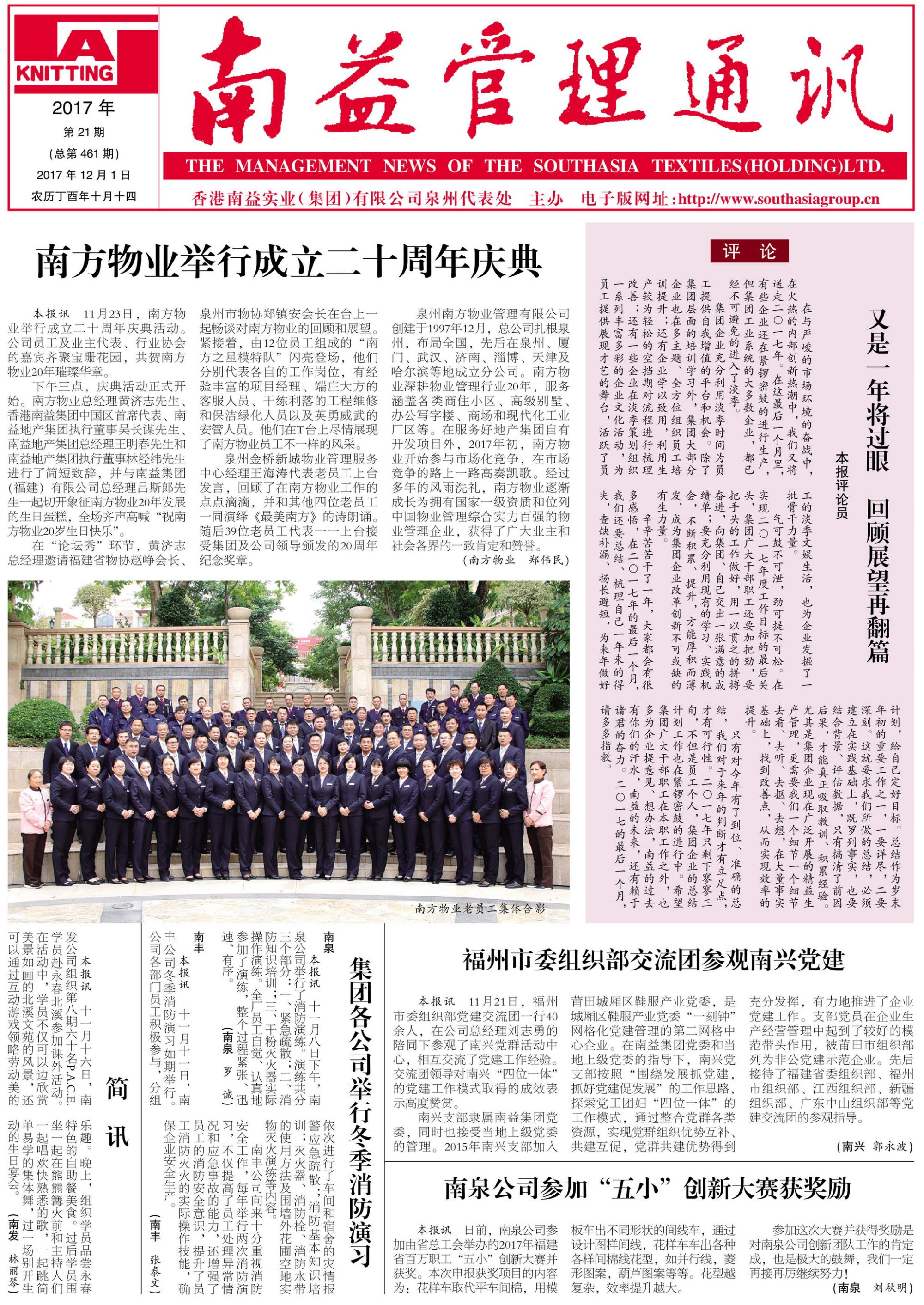 122cc太阳集成游戏(中国)有限公司官网