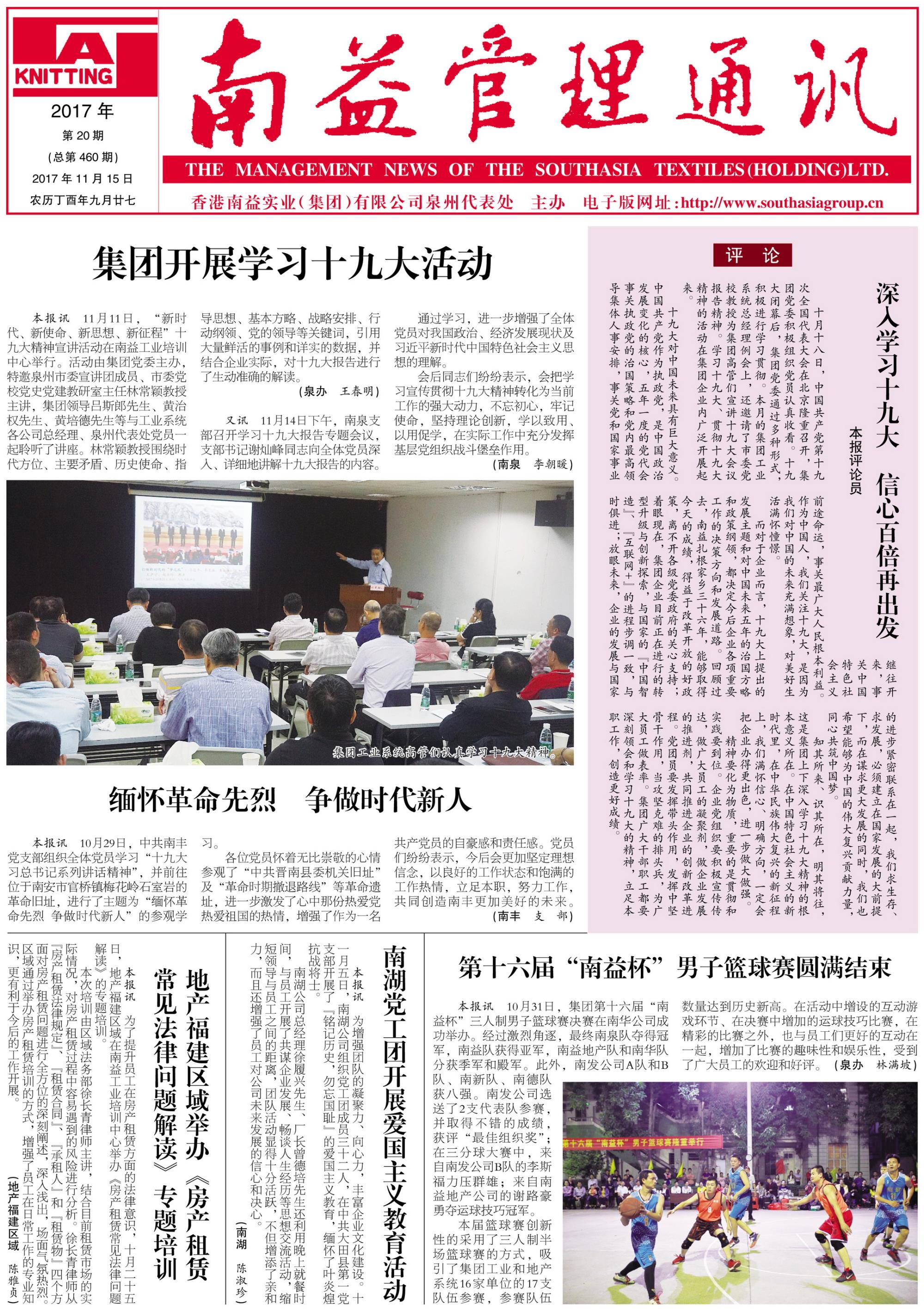 122cc太阳集成游戏(中国)有限公司官网