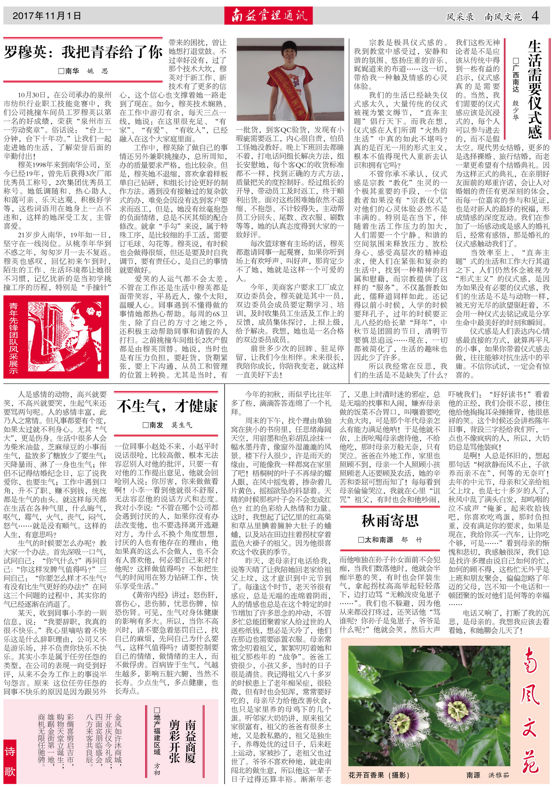 122cc太阳集成游戏(中国)有限公司官网