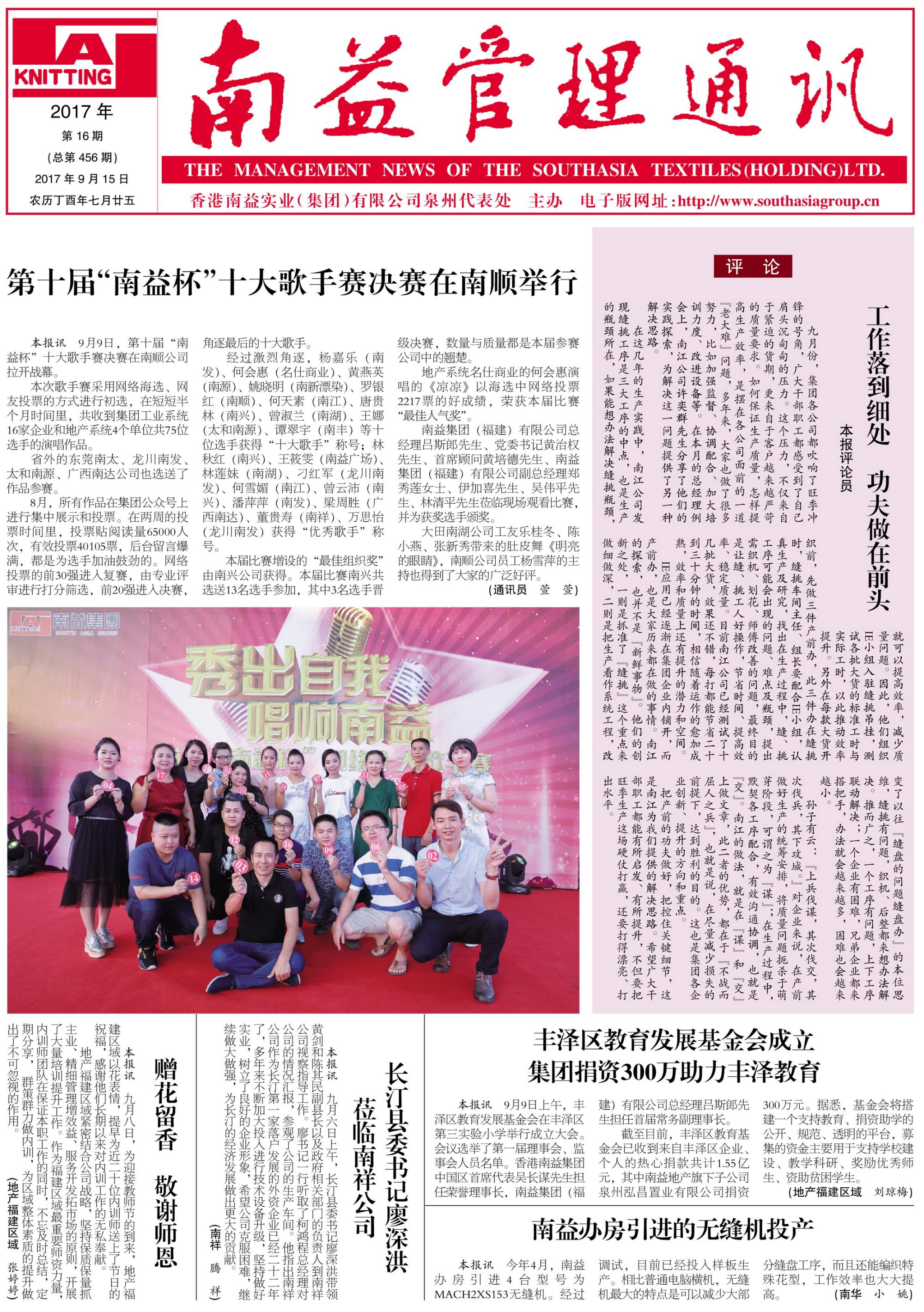 122cc太阳集成游戏(中国)有限公司官网